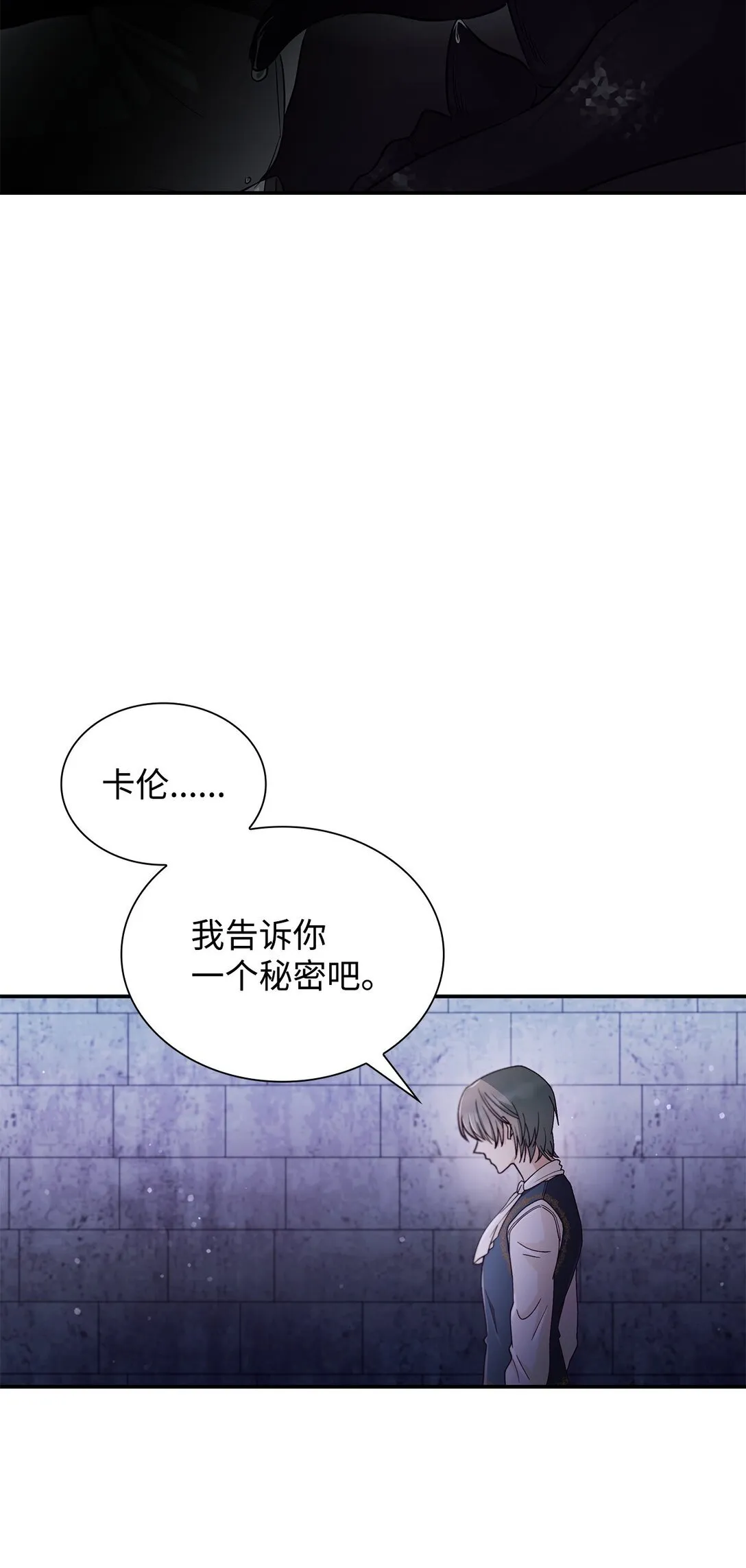 55 父亲的死40
