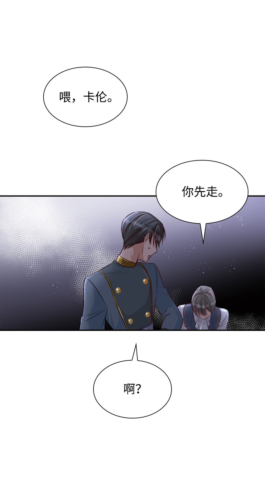 36 逃跑机会81