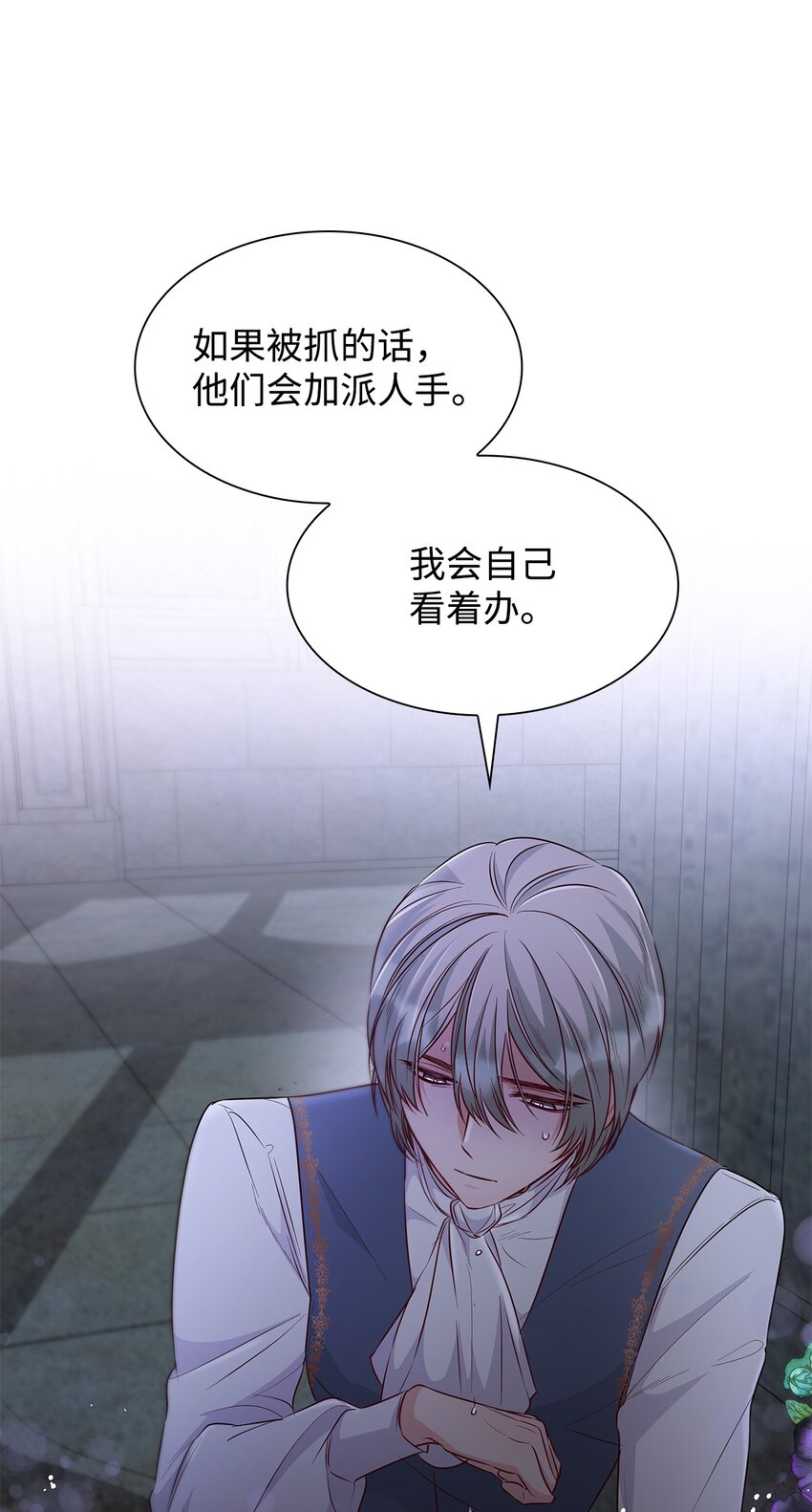 36 逃跑机会86
