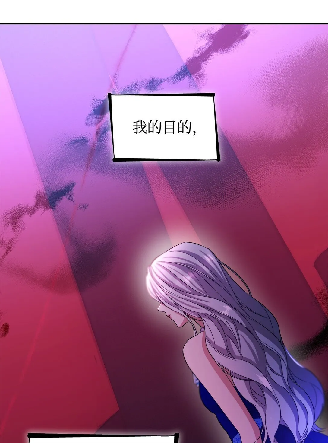 64 奇怪的树59