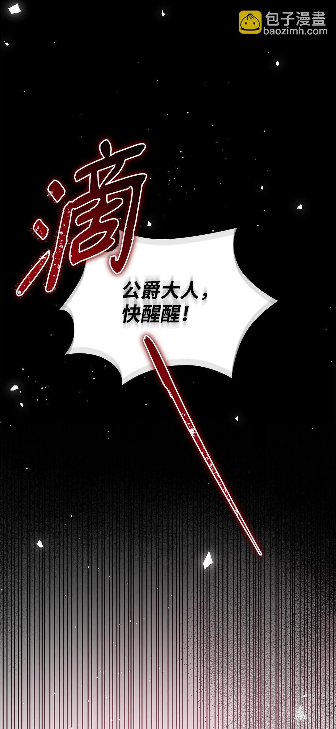 63 破坏魔法阵25