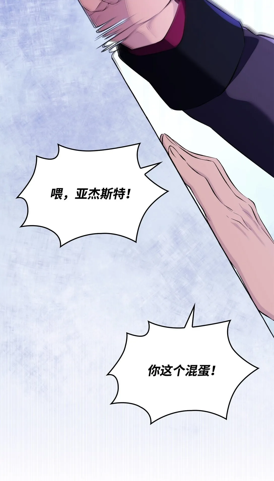 82 魔法阵崩塌1