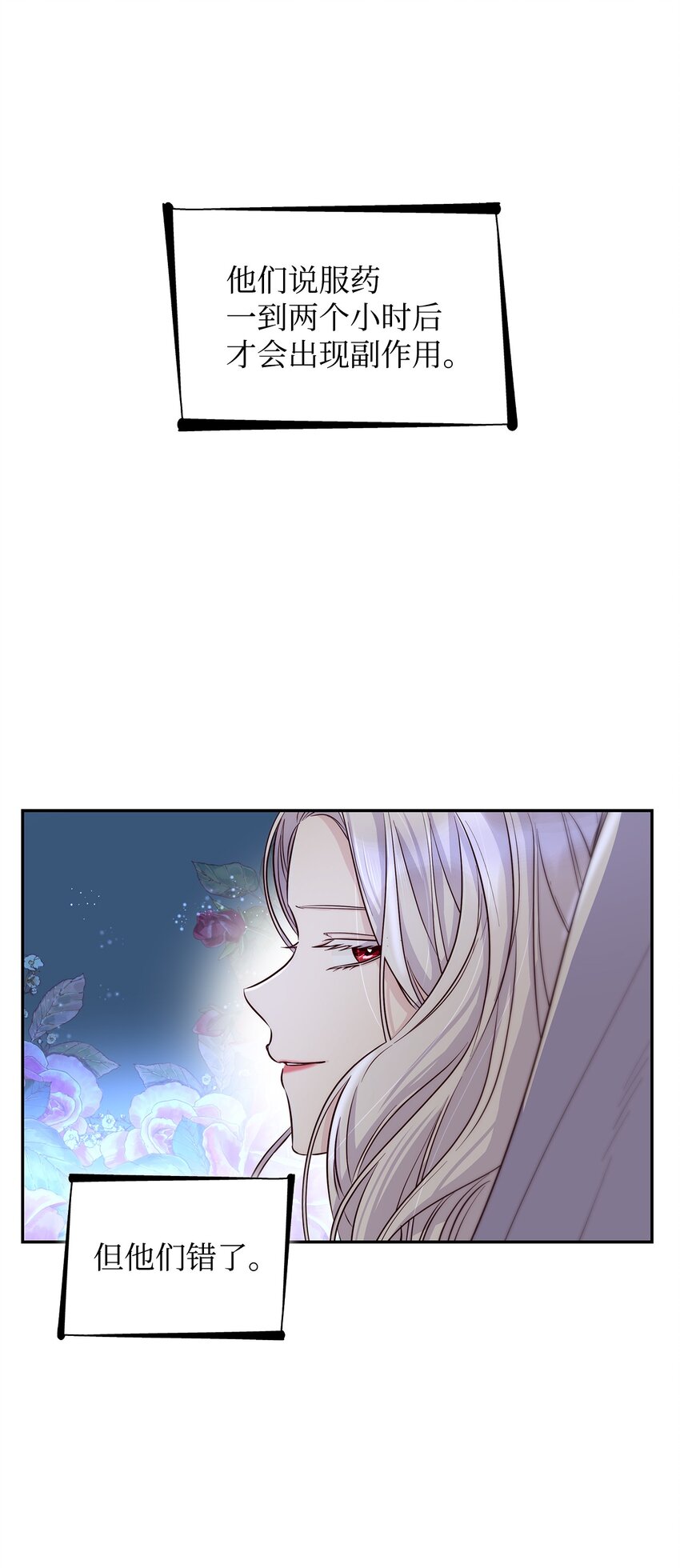 41渐渐入魔40