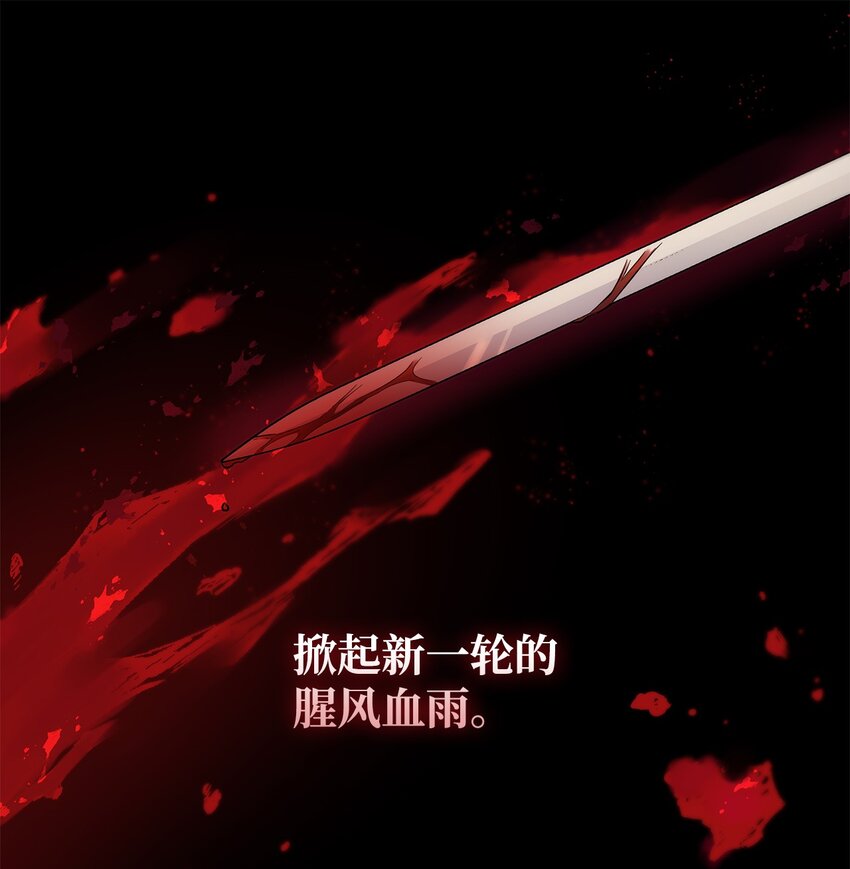 40乌鸦与血20