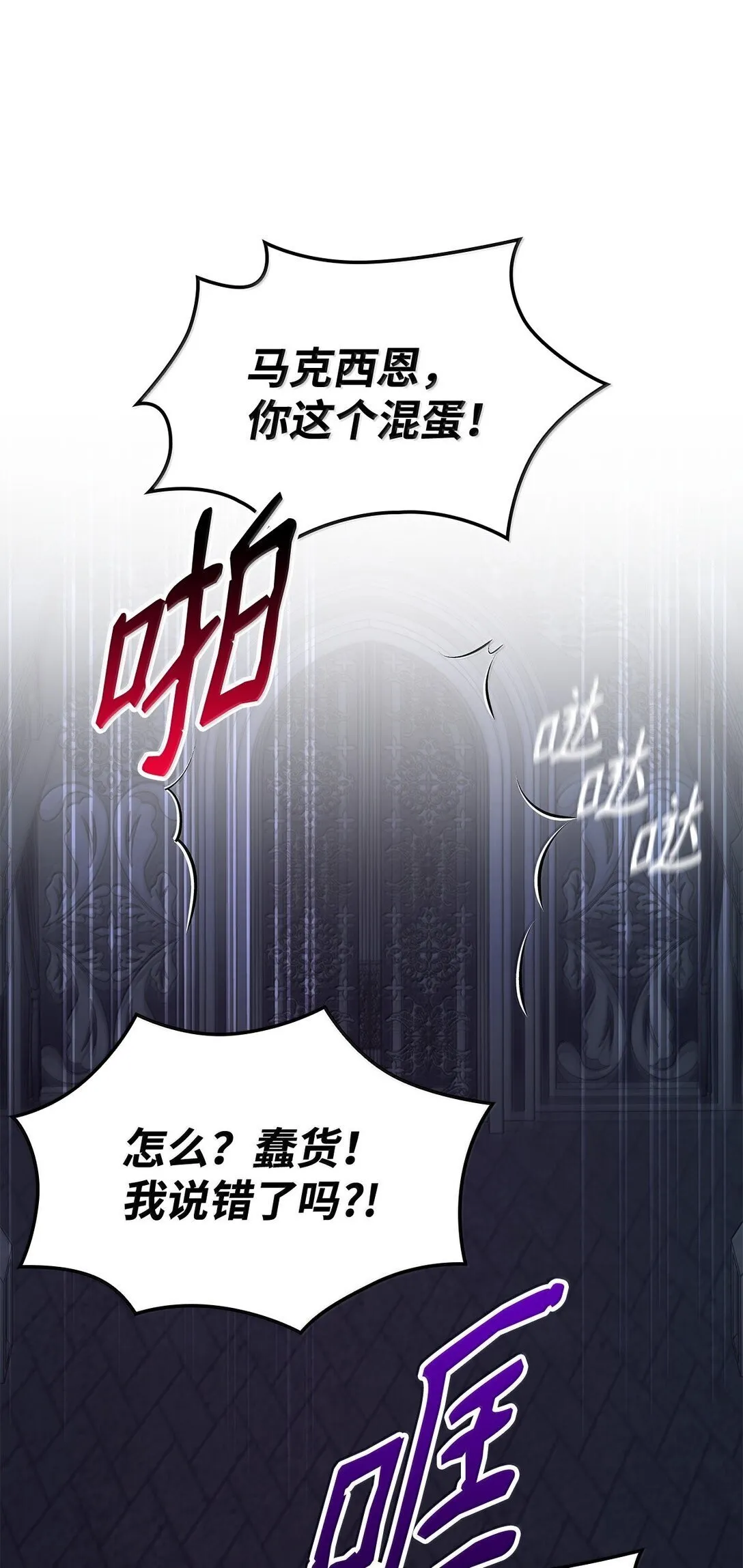 73 机智两兄弟52