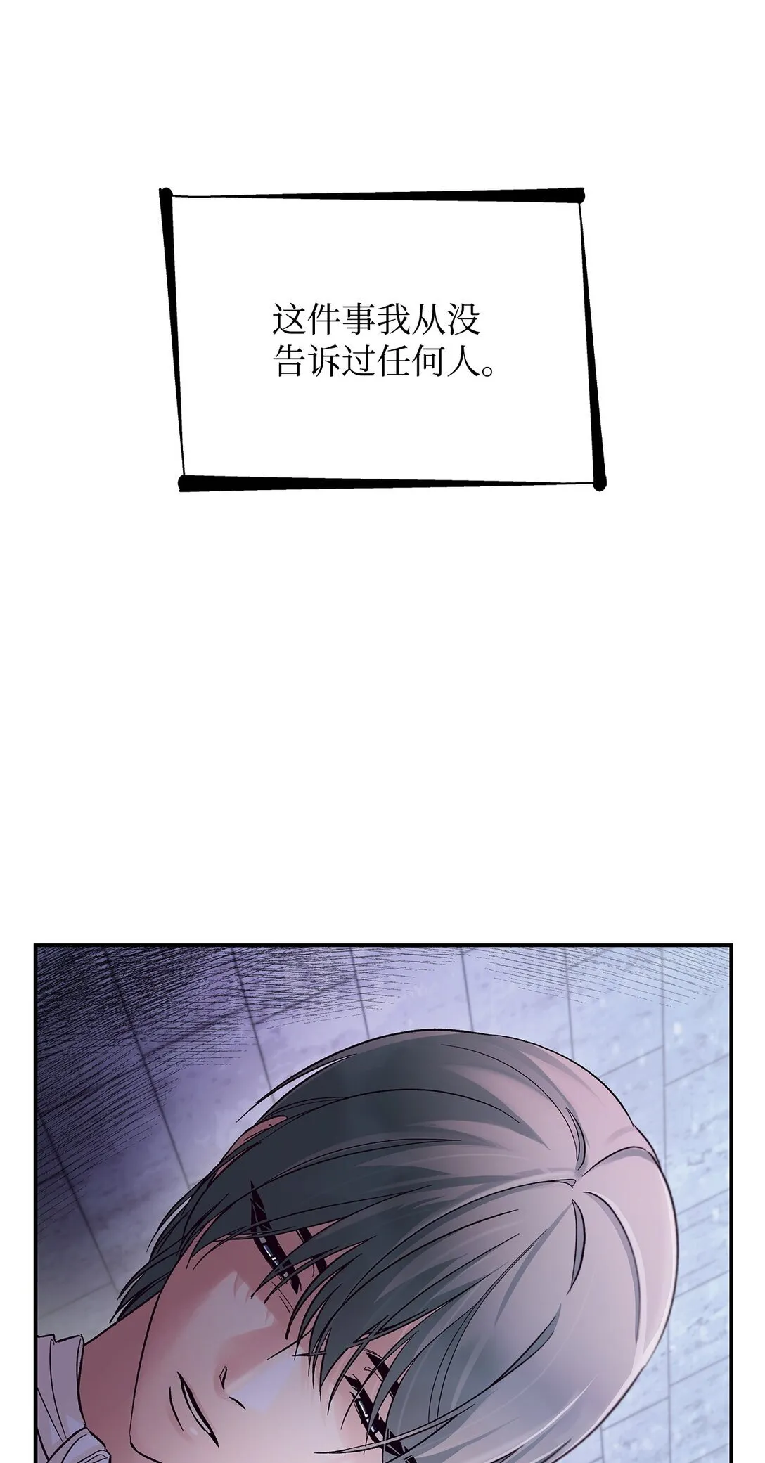 55 父亲的死41