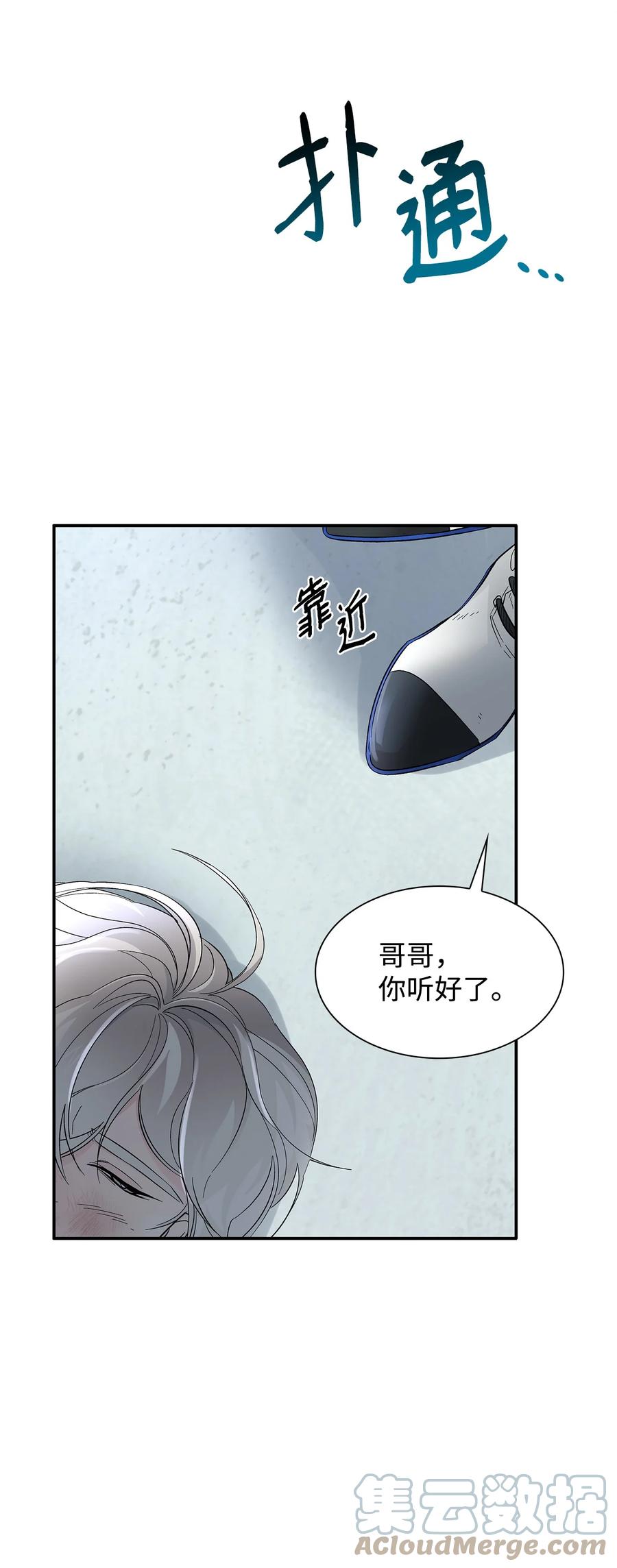 11 拍卖行27