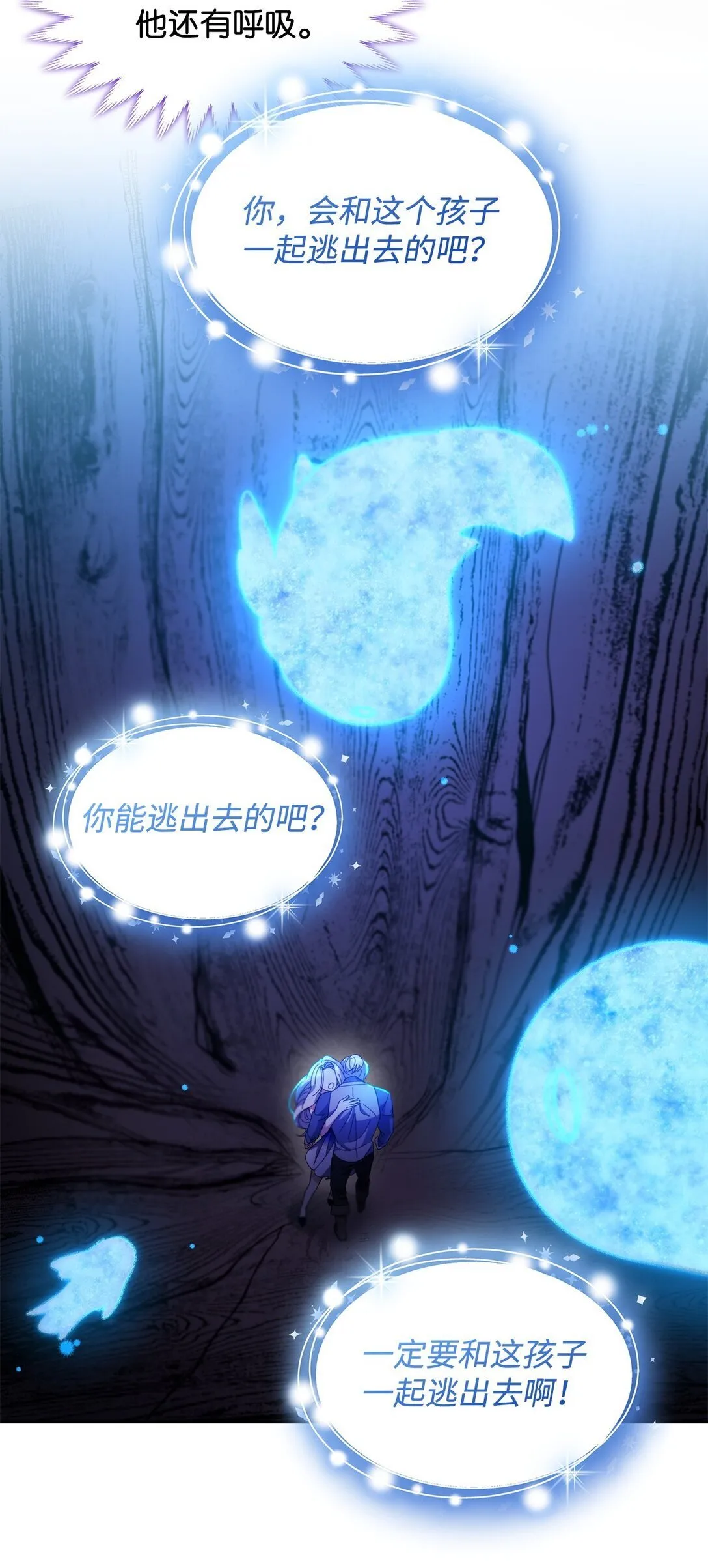 65 肮脏的家族史8