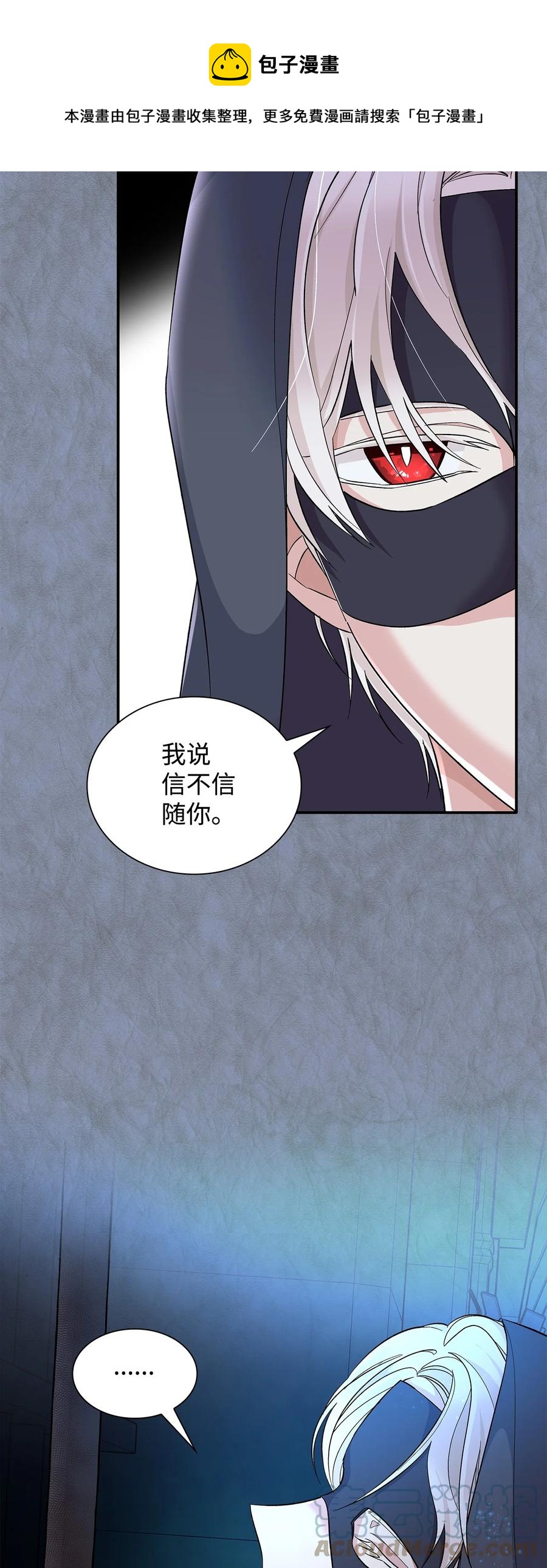12 里戈特奥24