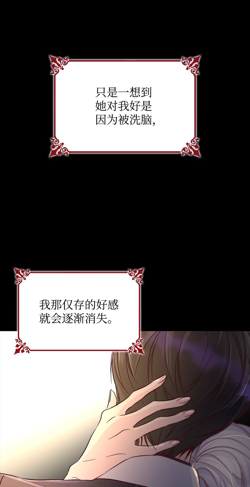 33 绑架61