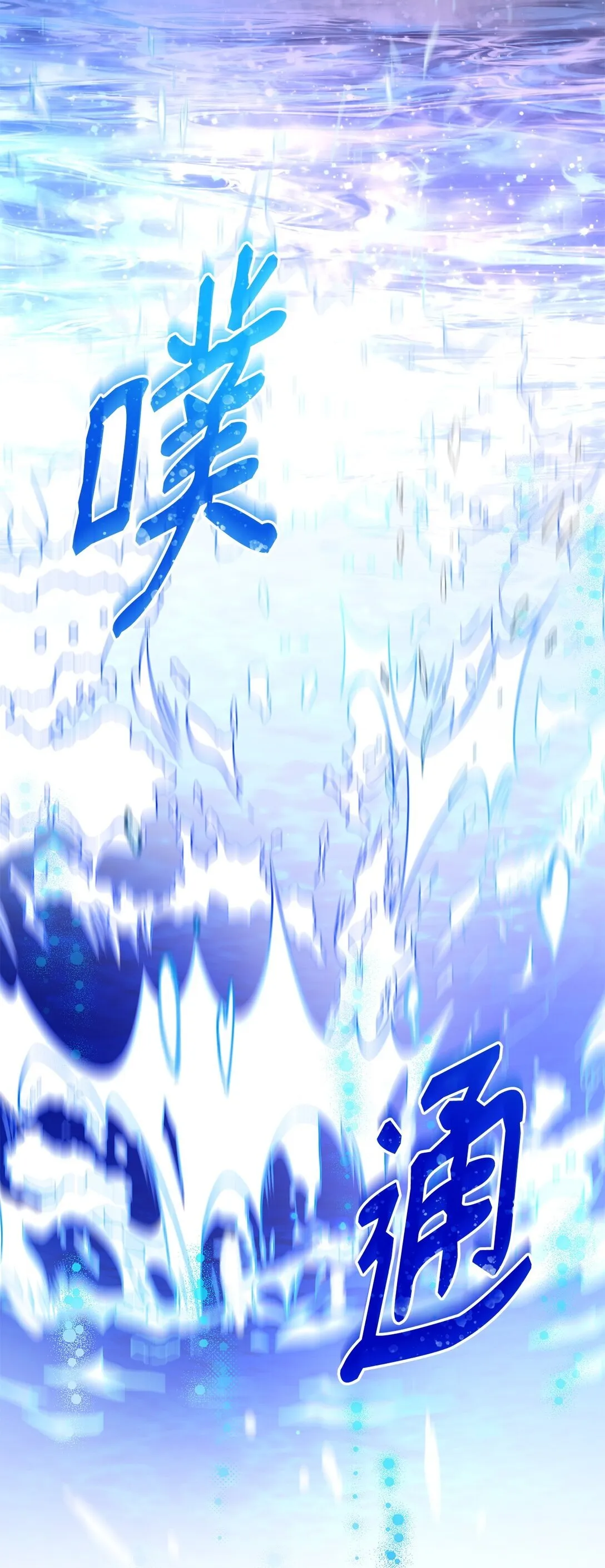 63 破坏魔法阵73