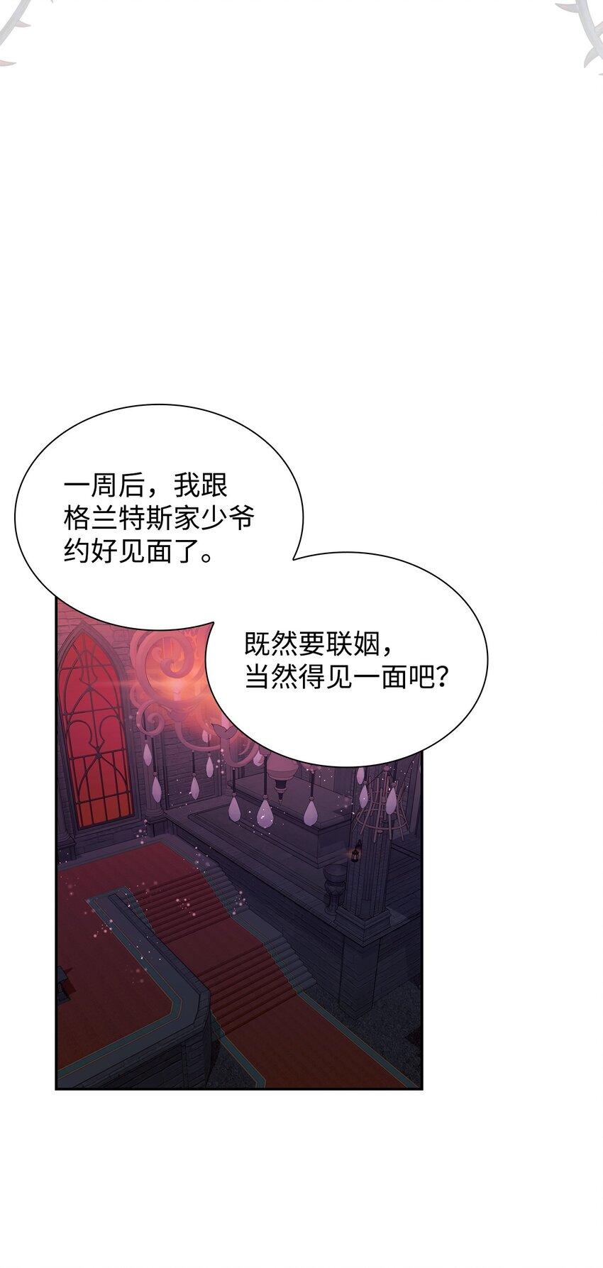 38违和感36