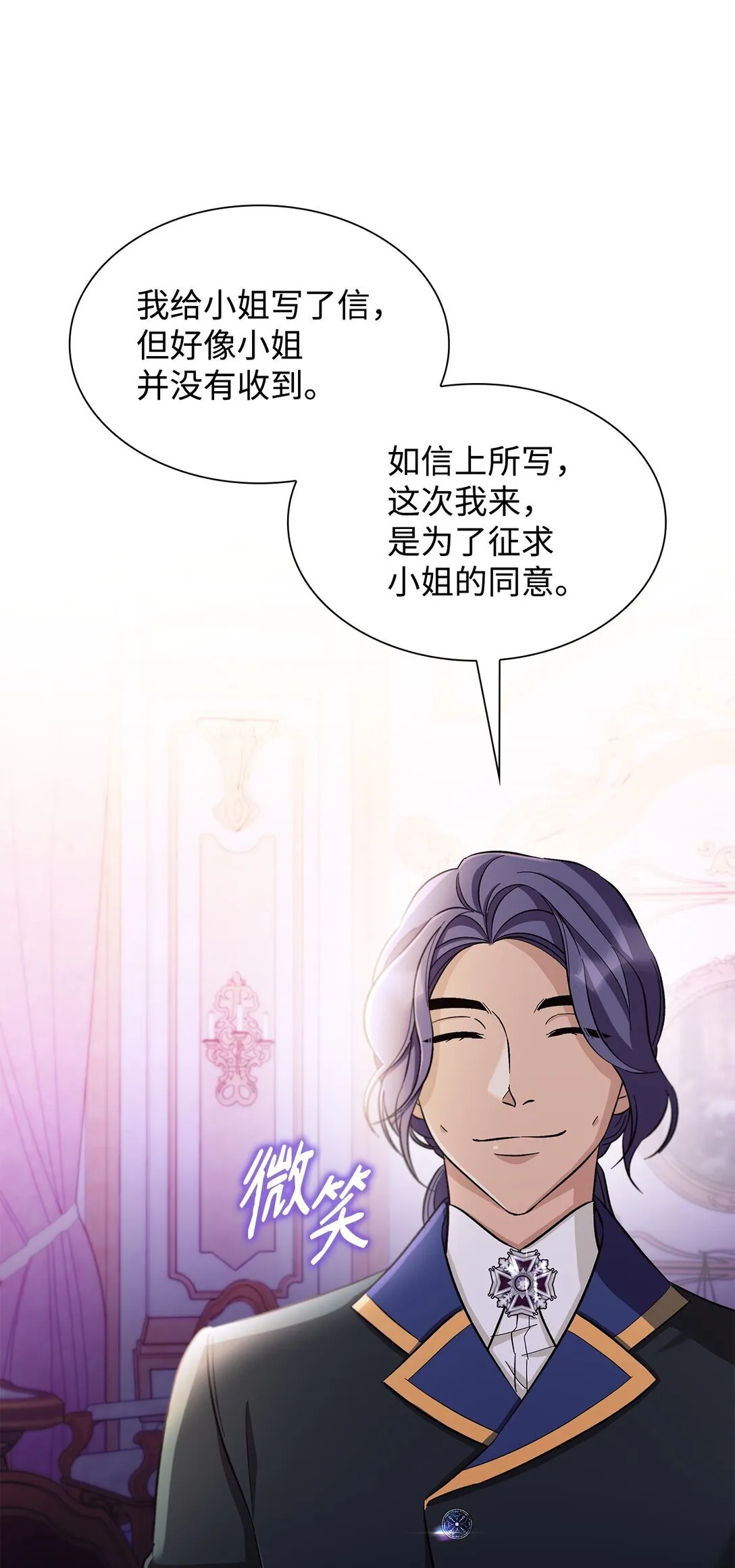 57 天降未婚夫71