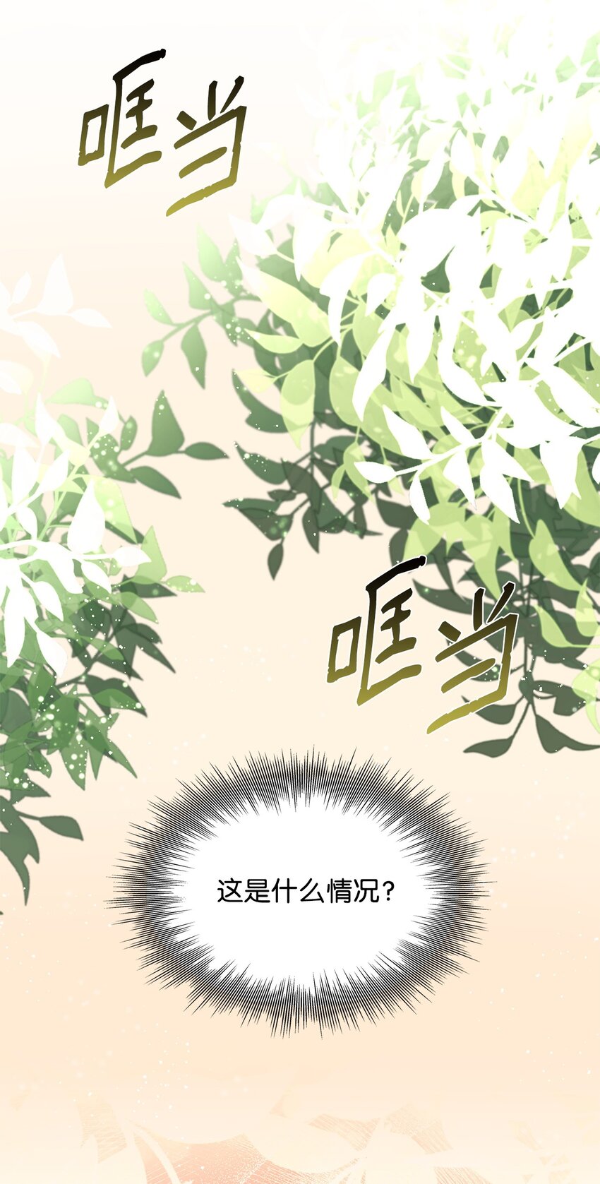47 逛街趣事2
