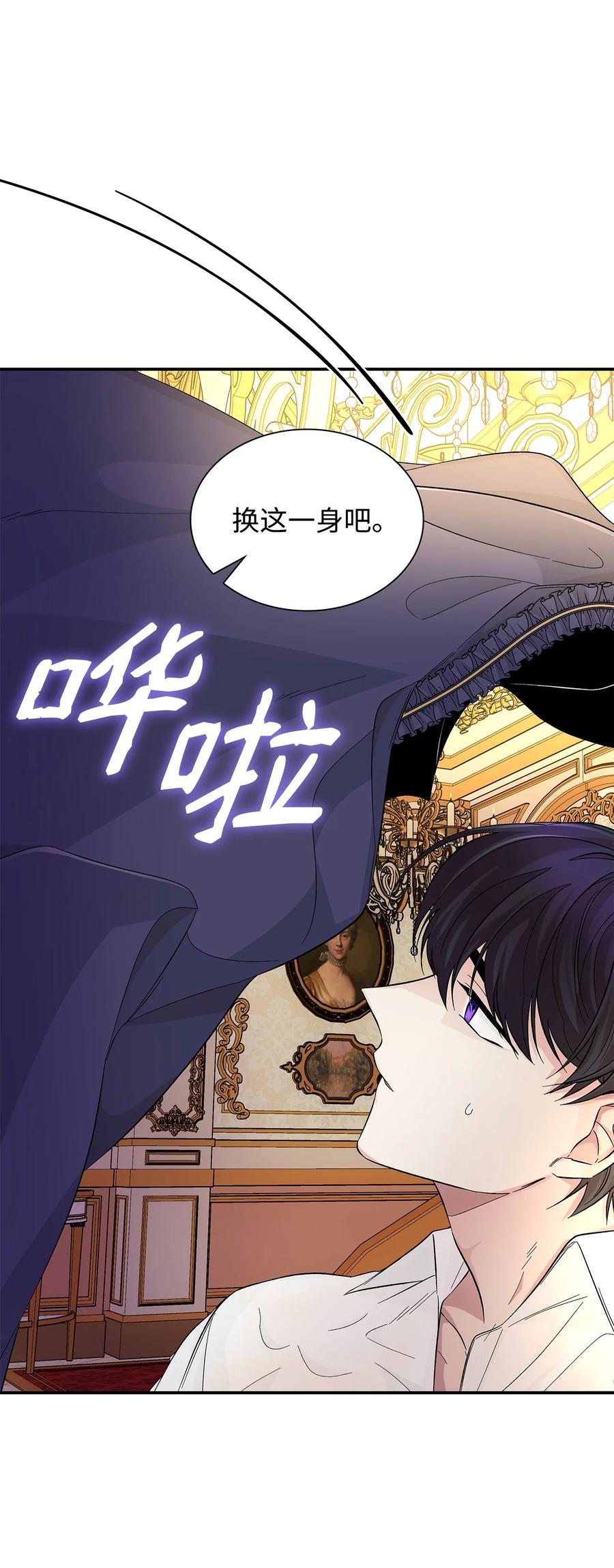 21 紧急情况46