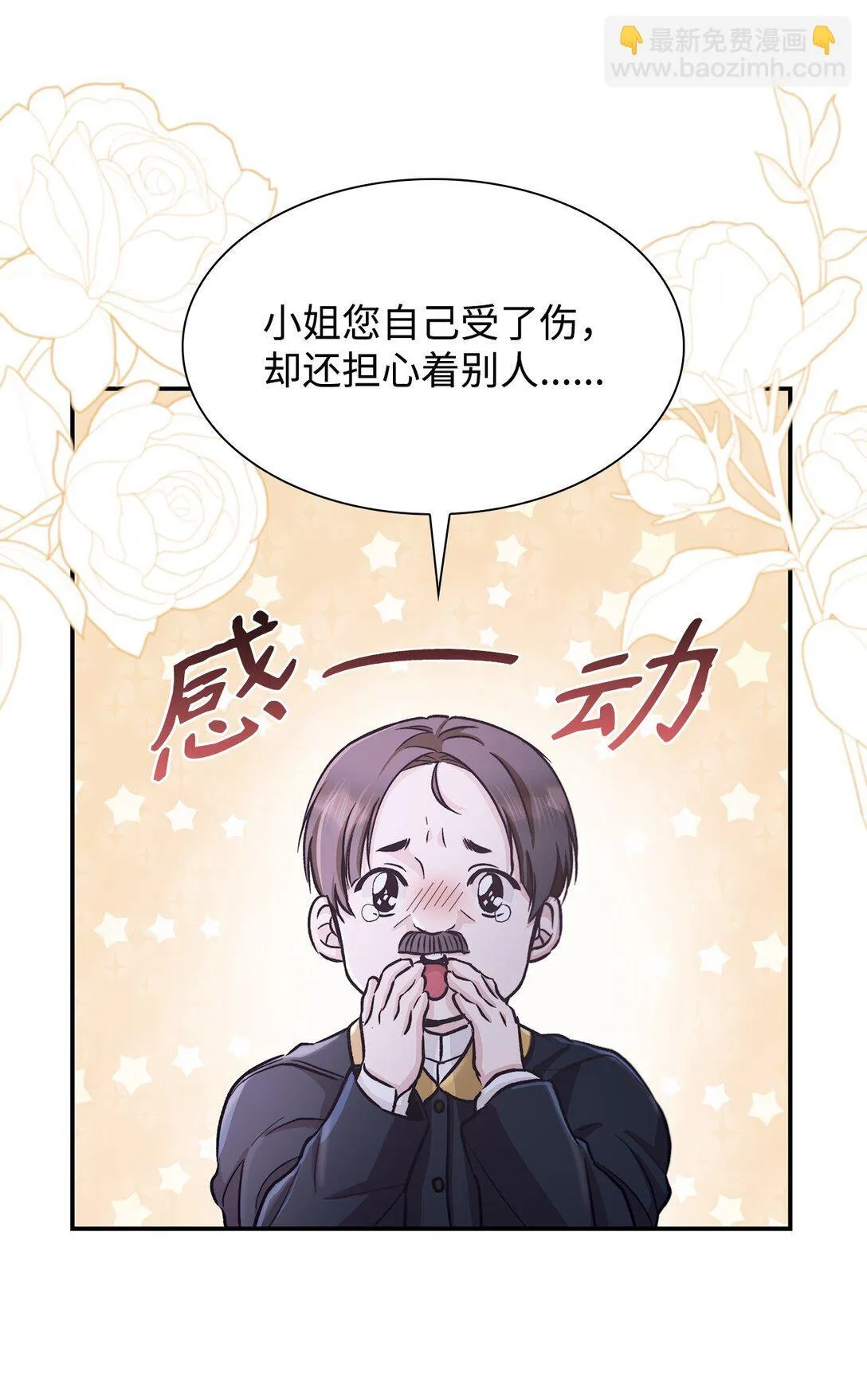54 母亲来信6