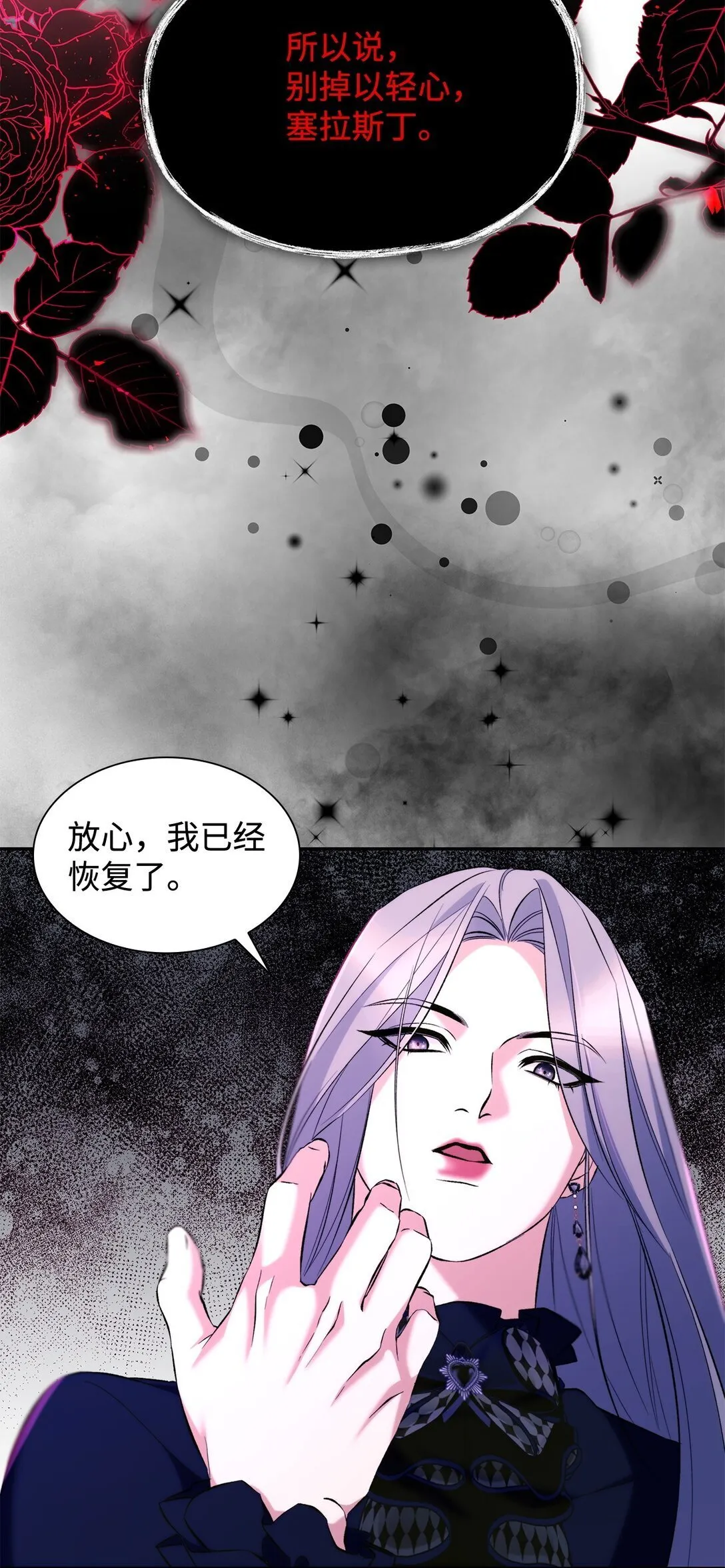 81 我的奇迹3