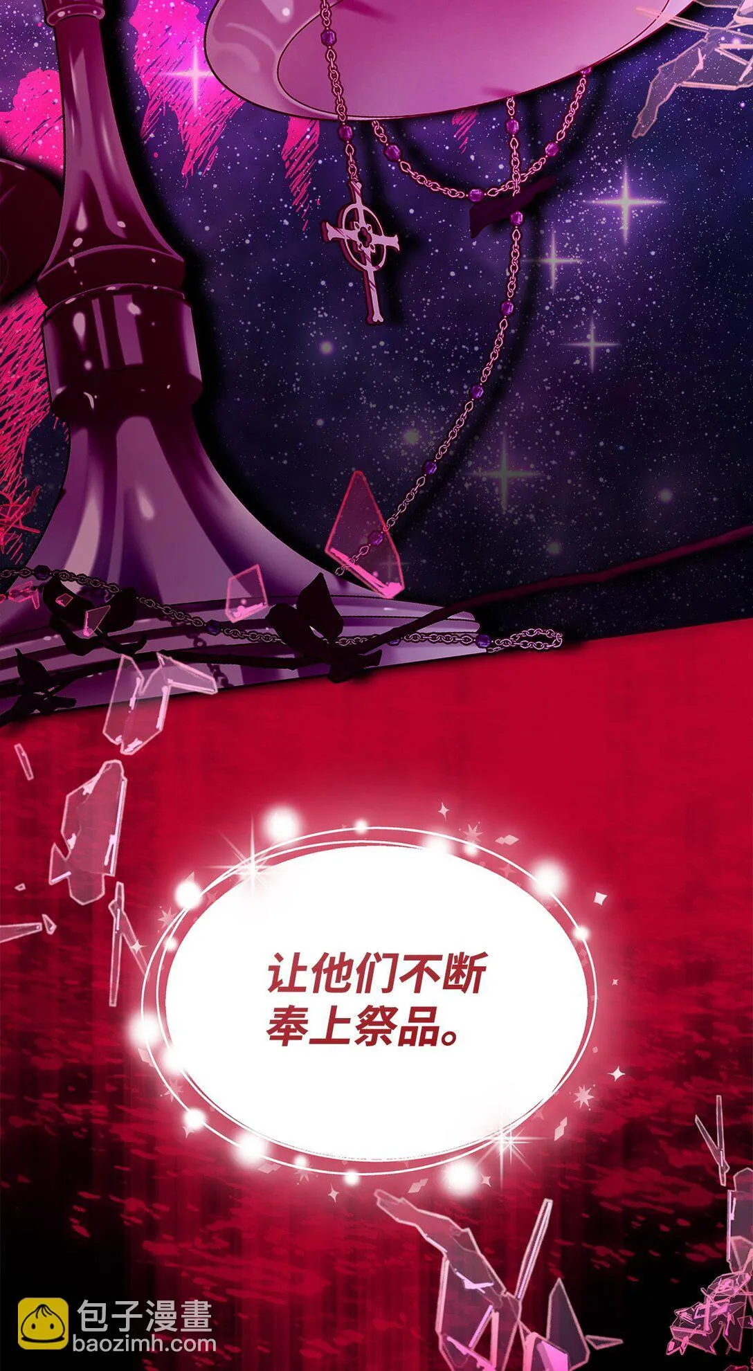 65 肮脏的家族史35