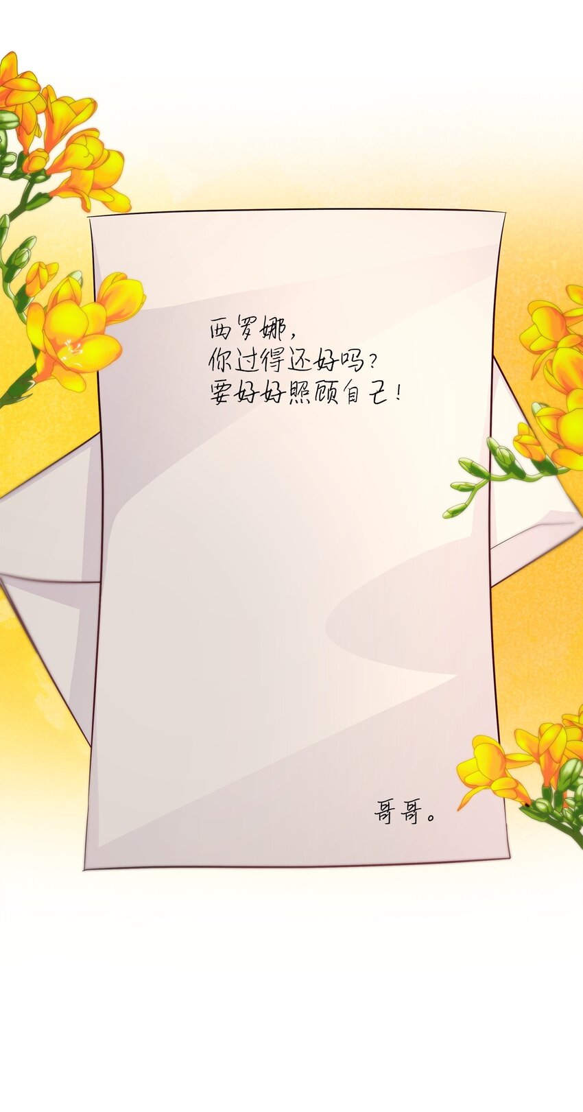 38违和感84
