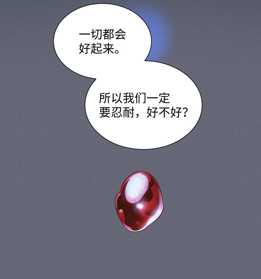 43笼中之鸟83