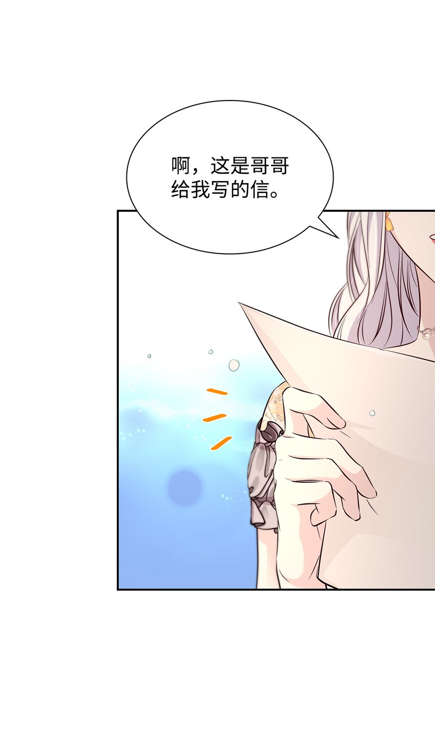 39反常13
