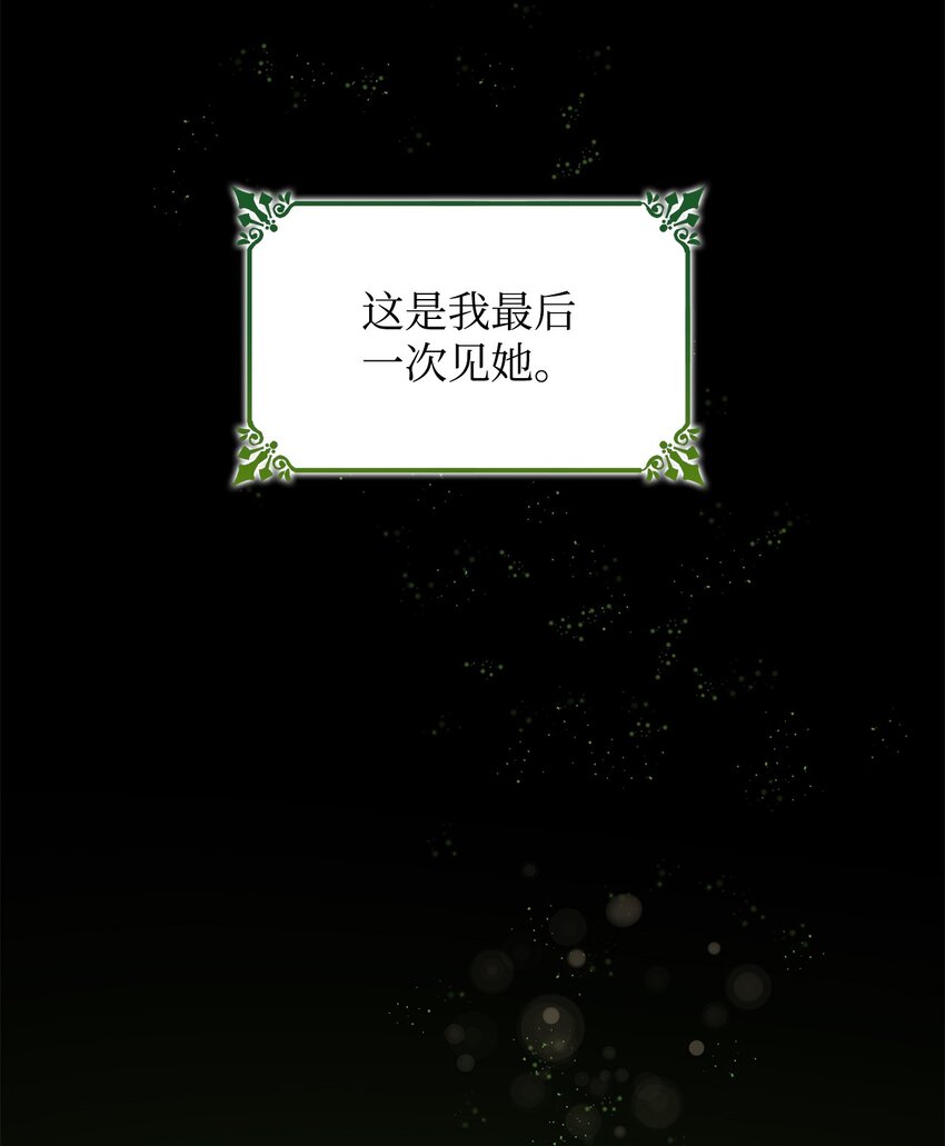 36 逃跑机会39