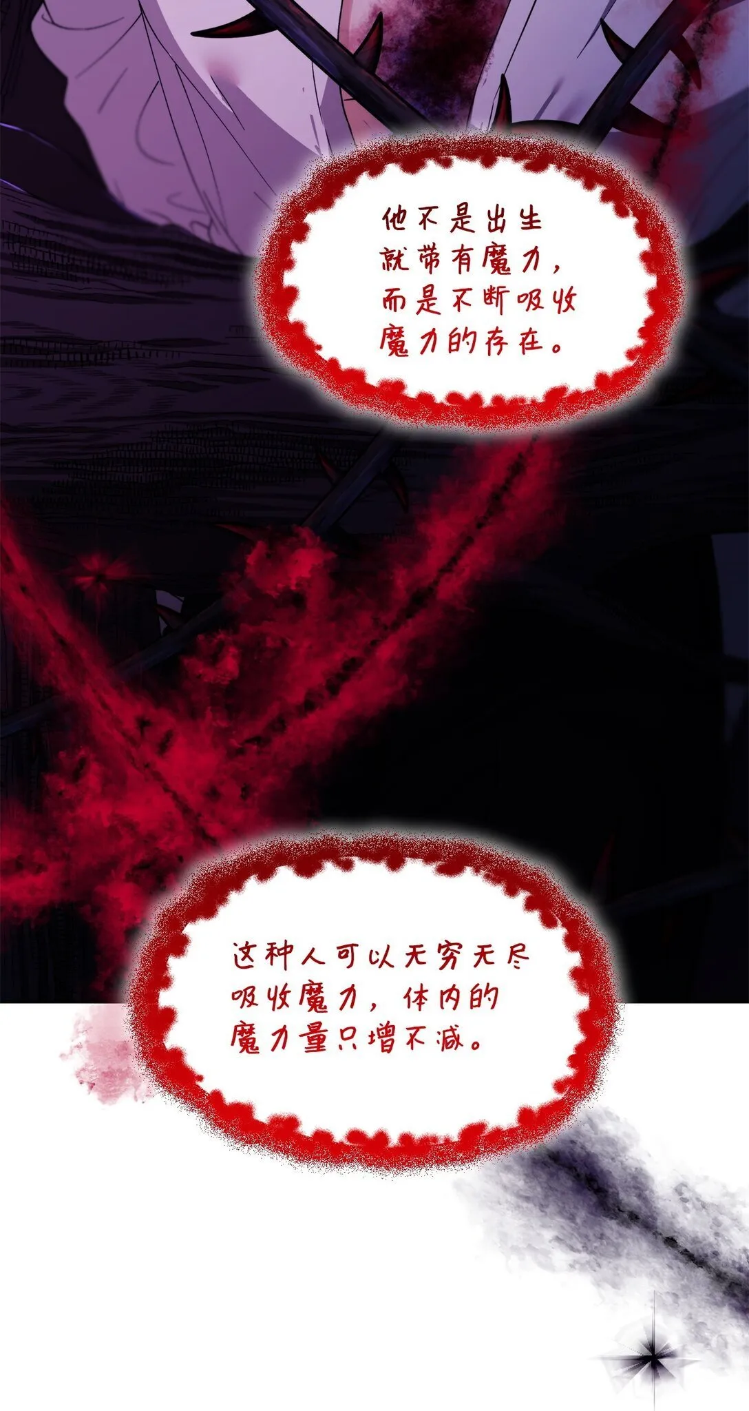 64 奇怪的树52
