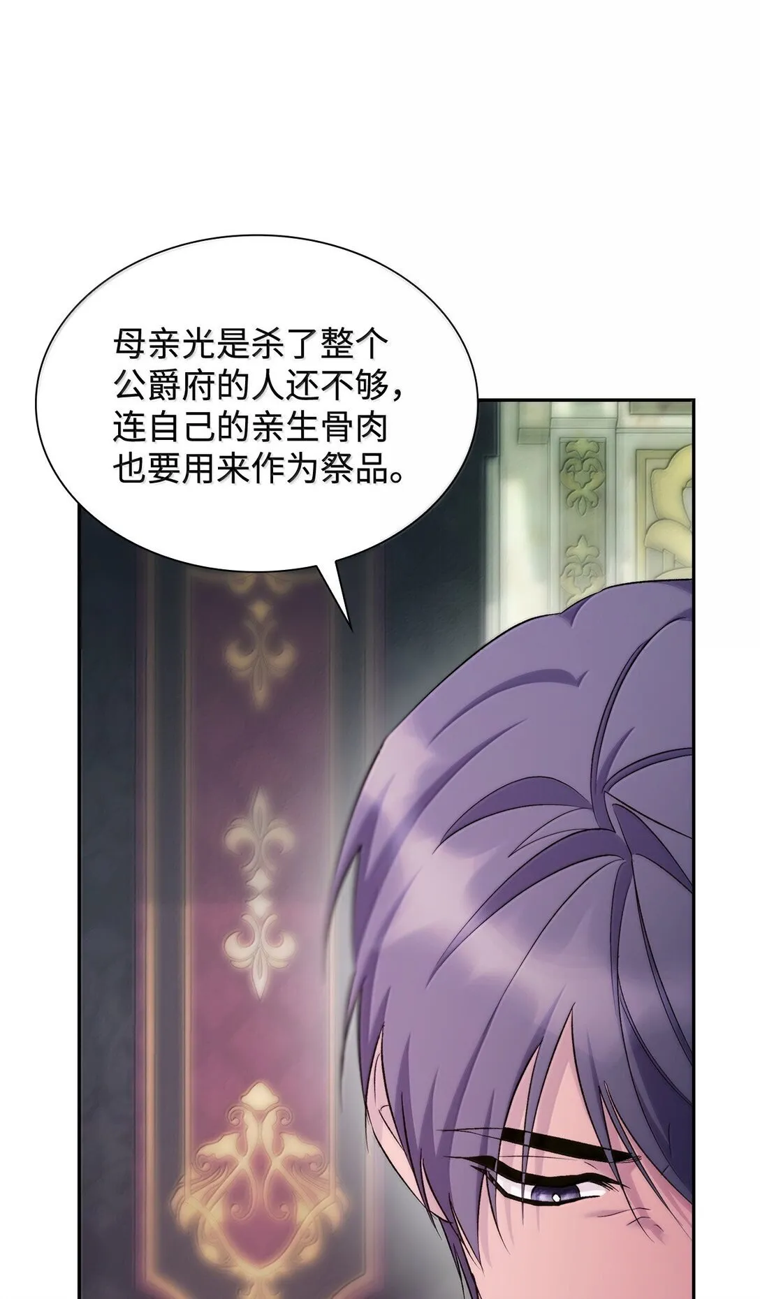 76 父亲的爱11