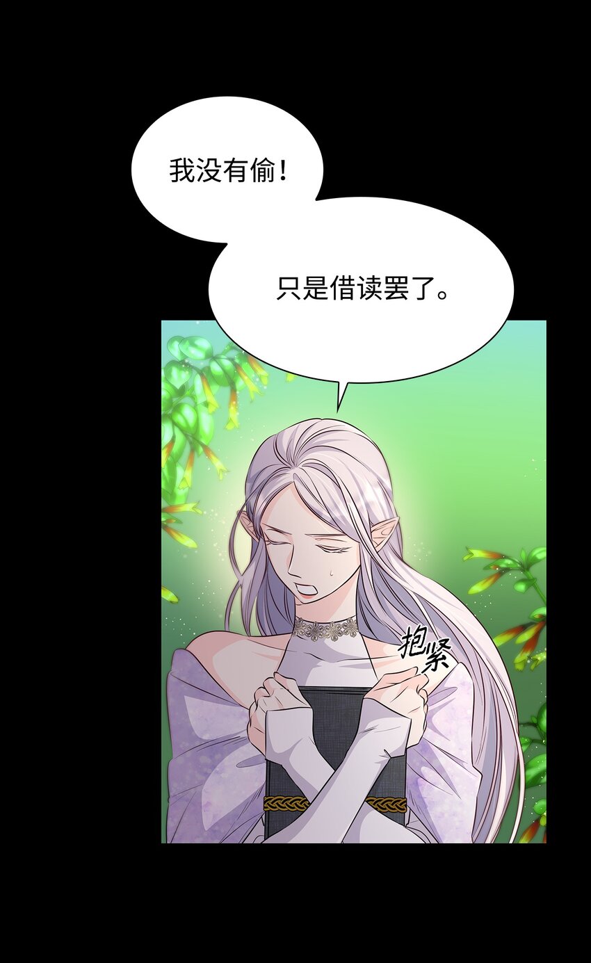 36 逃跑机会33