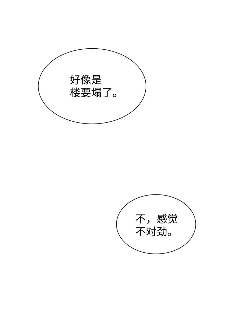 16 危机83