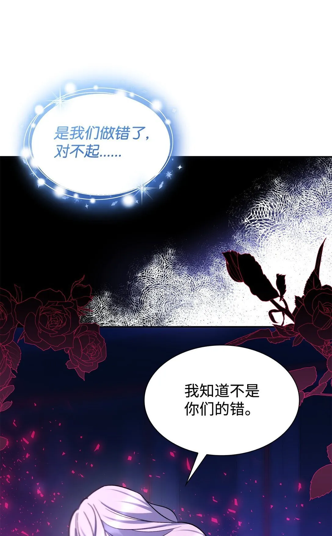 69 洗脑被解除了吗68