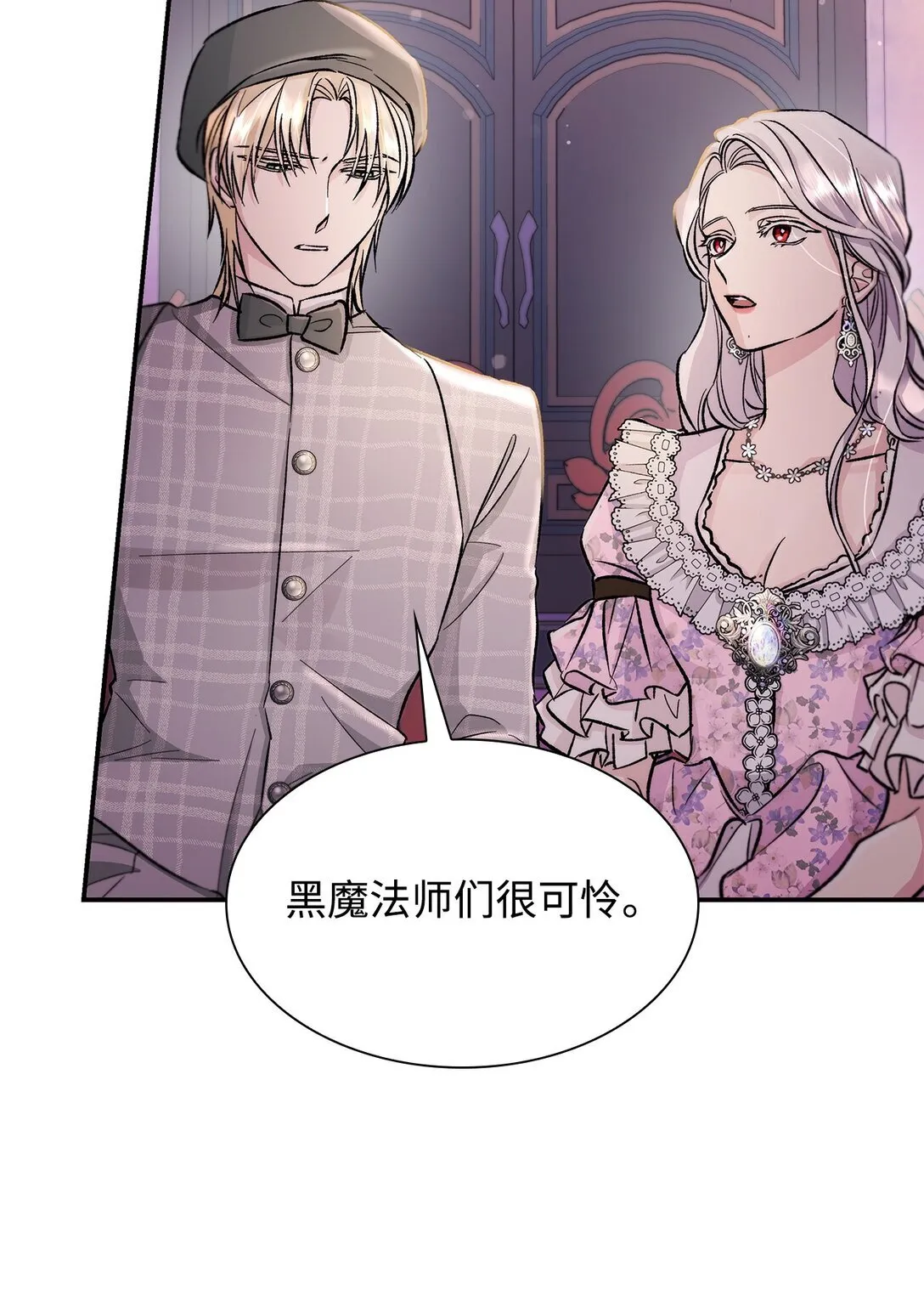 52 剧院着火62