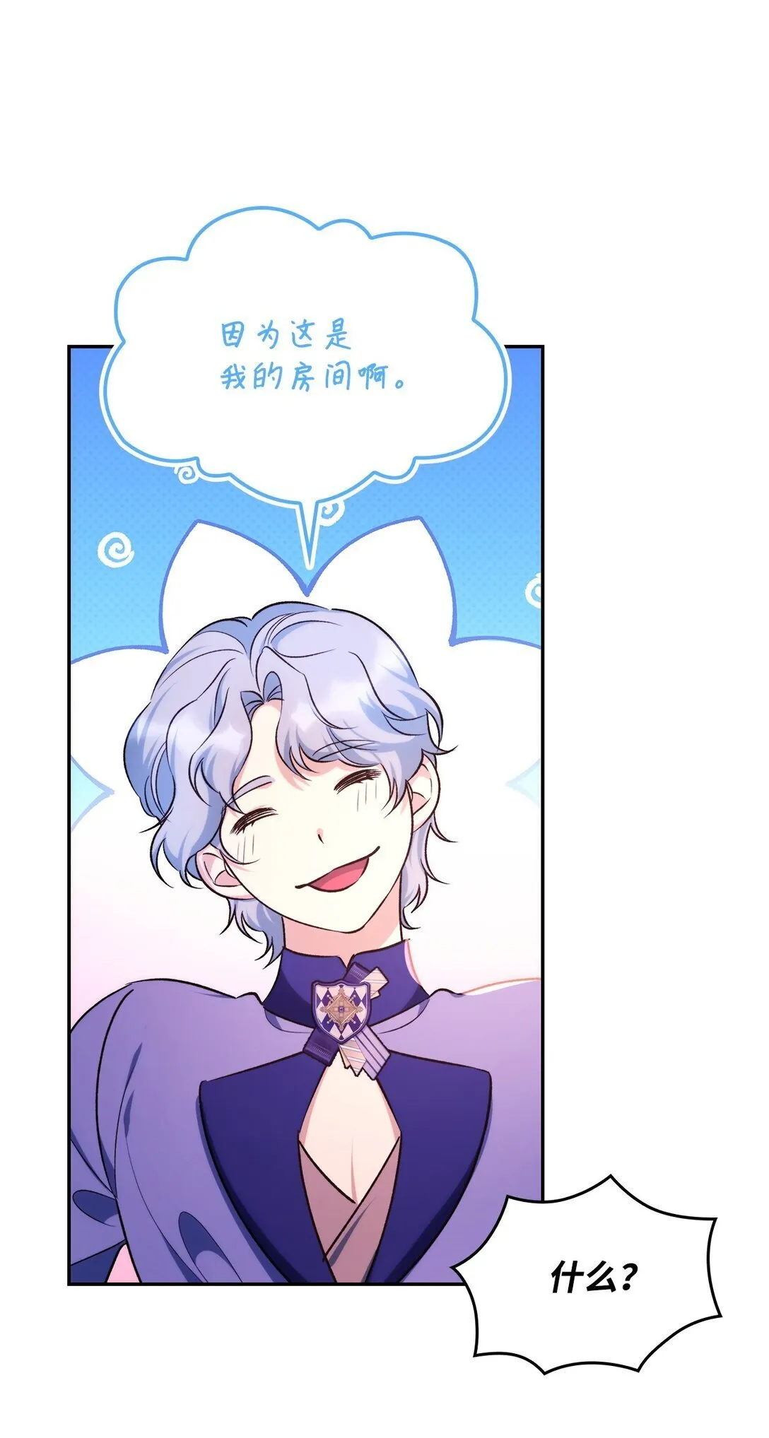 68 西罗娜没死55