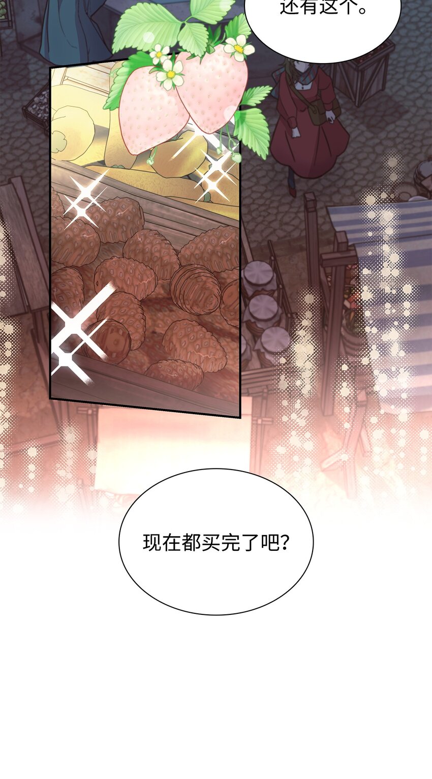 47 逛街趣事79