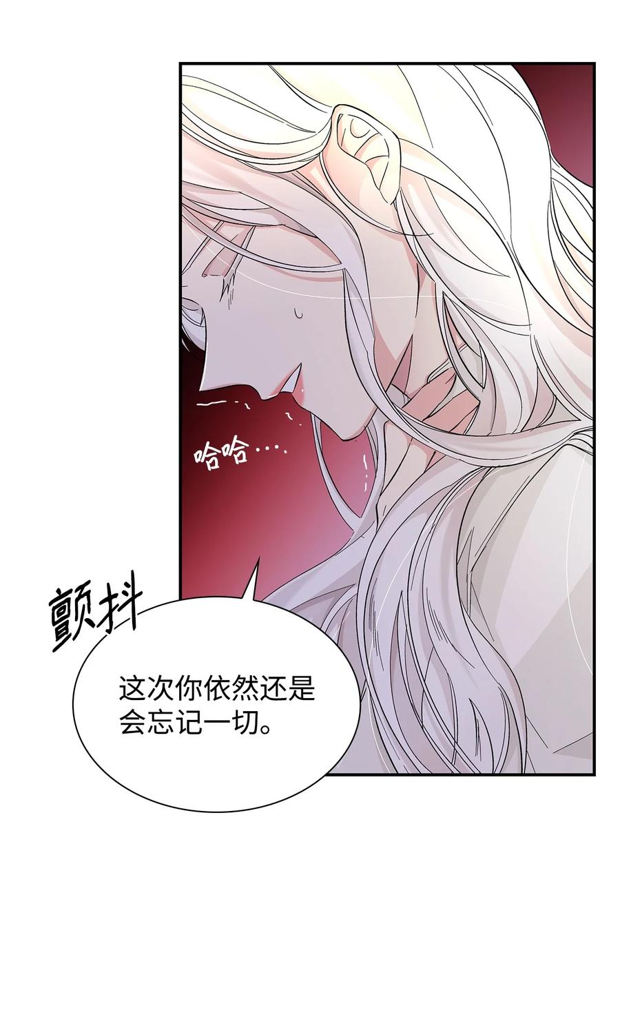 21 紧急情况74
