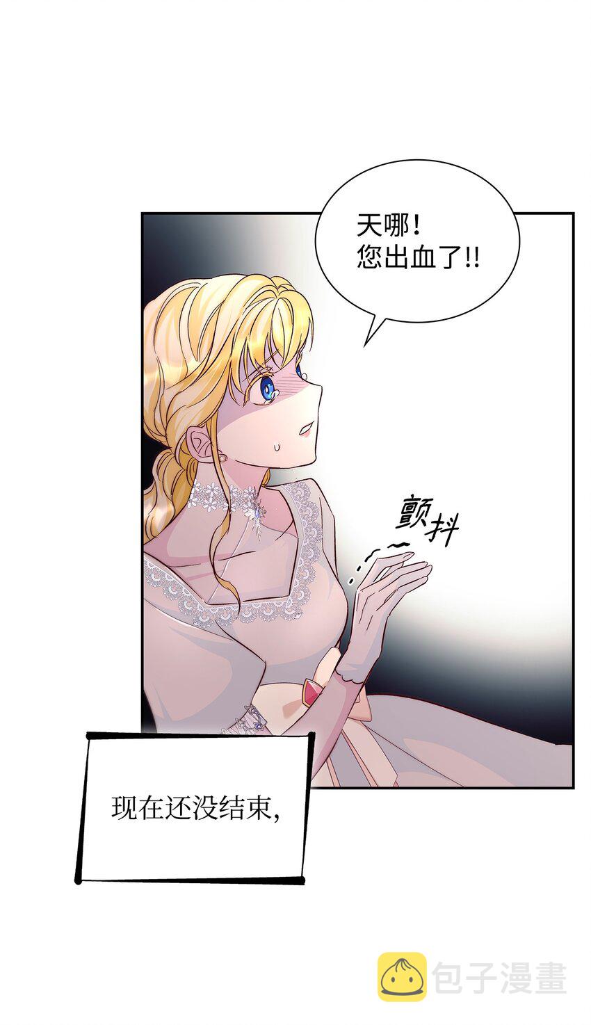 32 蝴蝶效应70