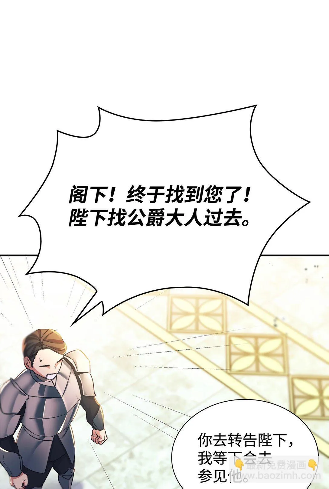60 移动魔法阵57