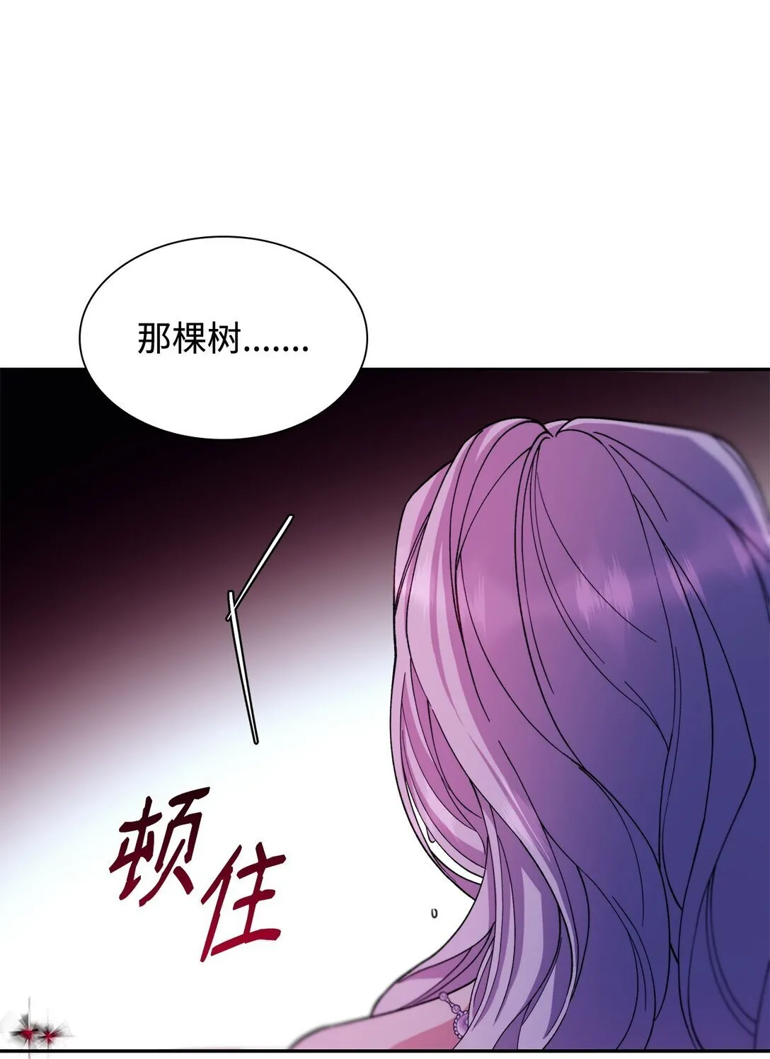64 奇怪的树30