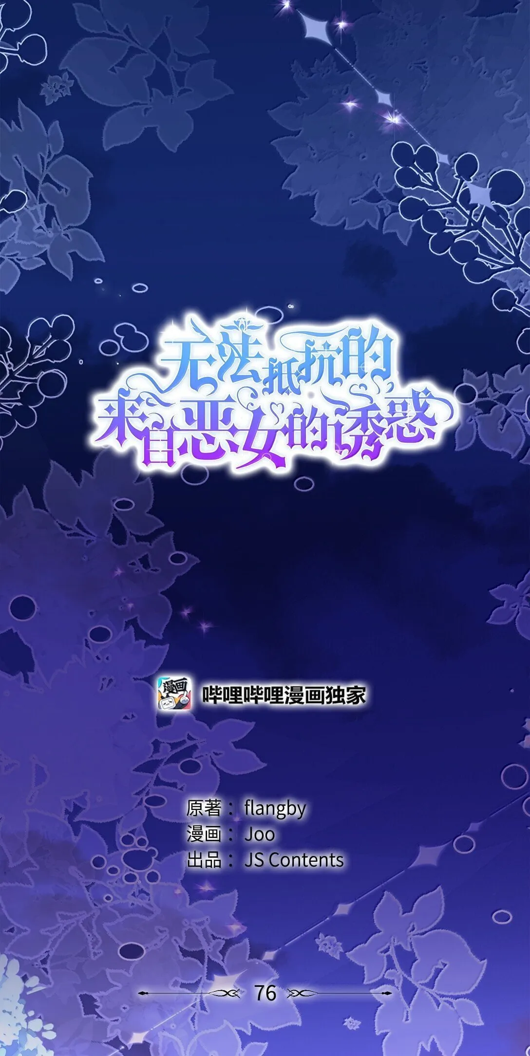 76 父亲的爱36