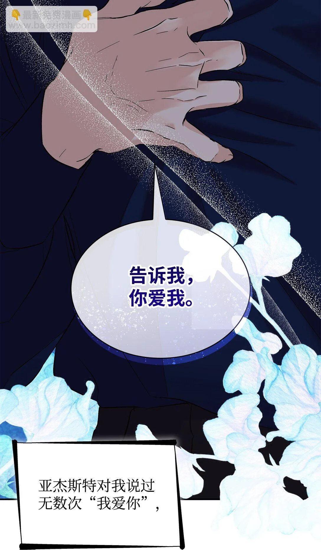 58 奇怪的幻觉44