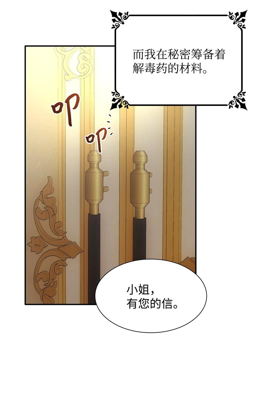 19 邀请函73