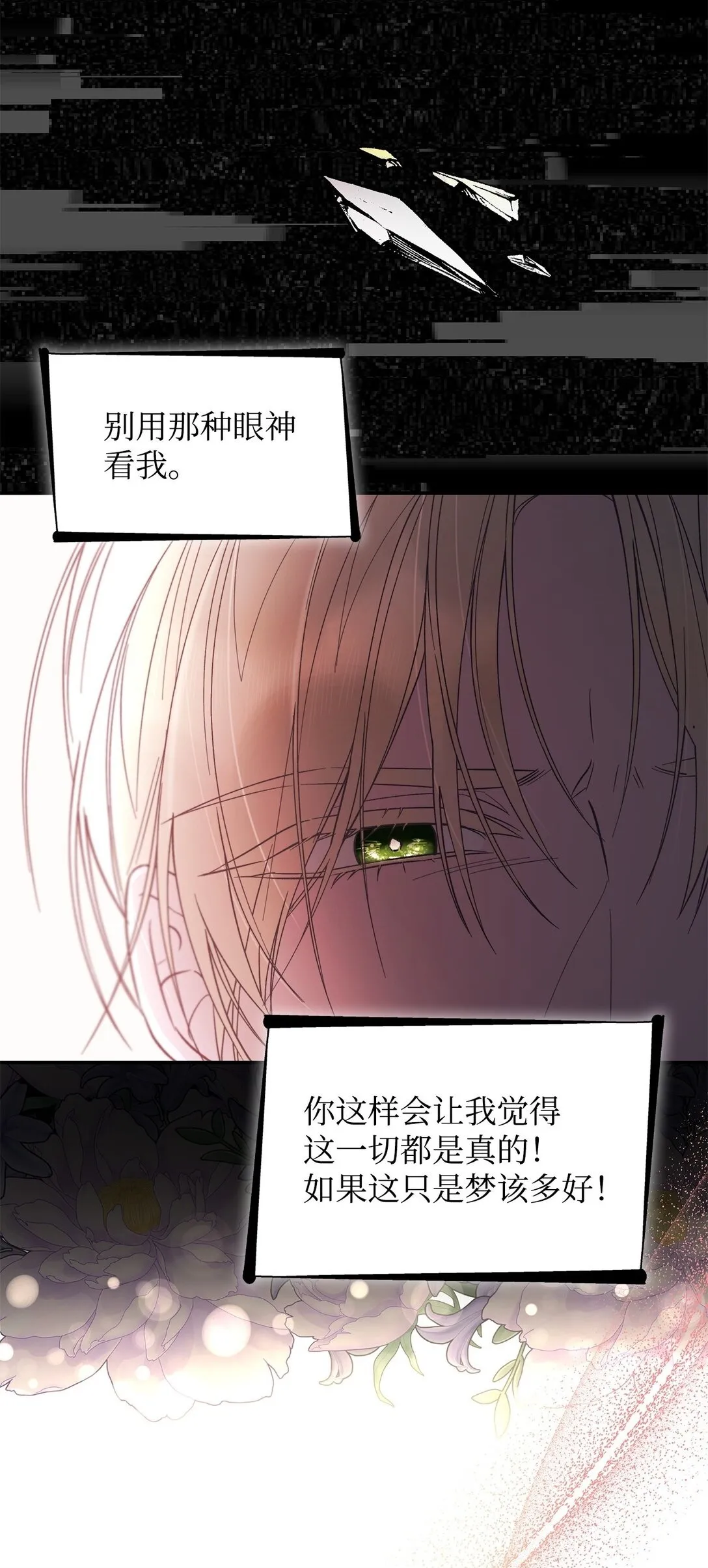 54 母亲来信49