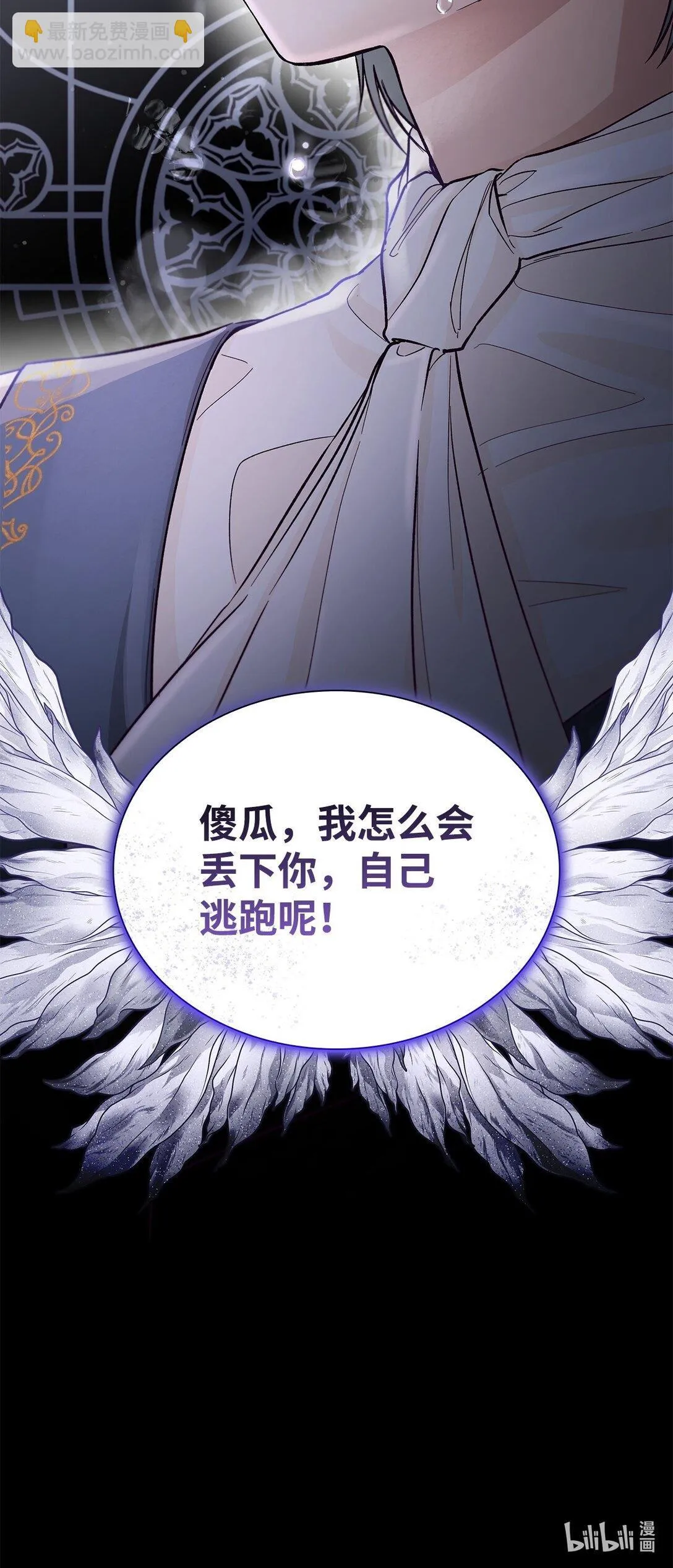 55 父亲的死86