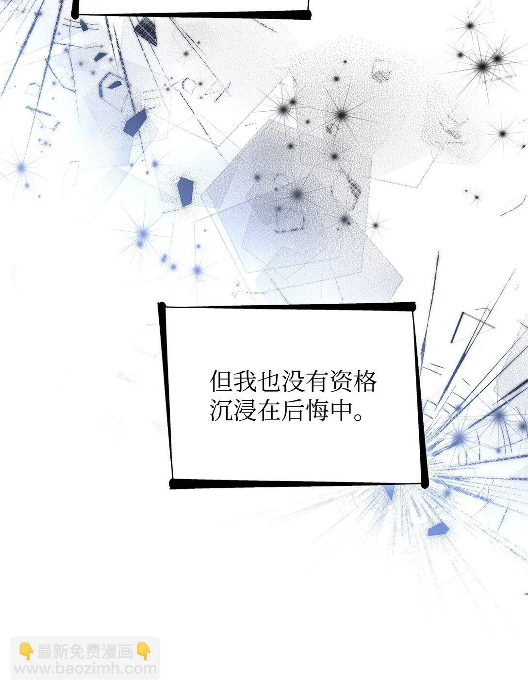 61 找到卡伦88