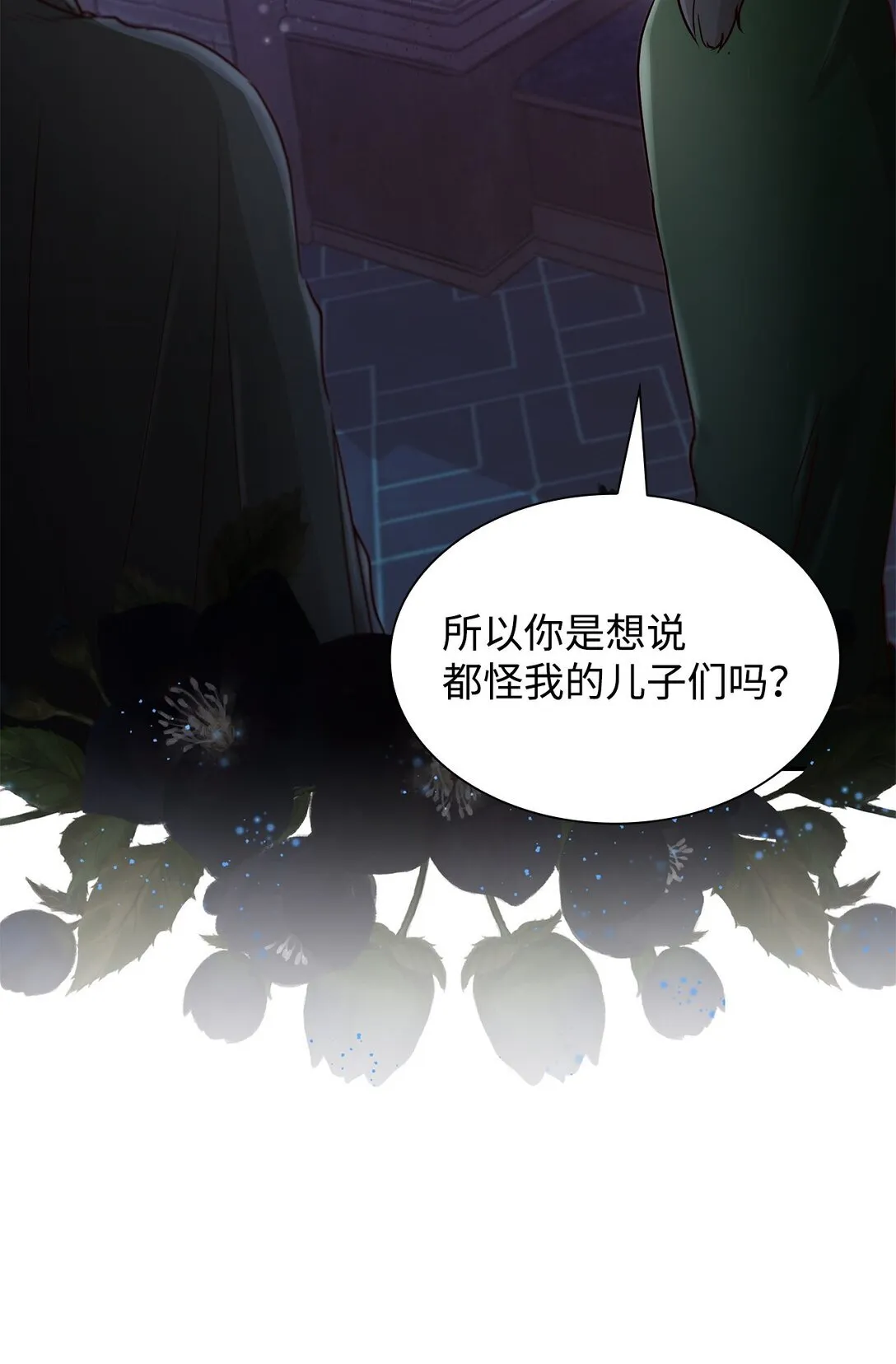 50 洗脑73