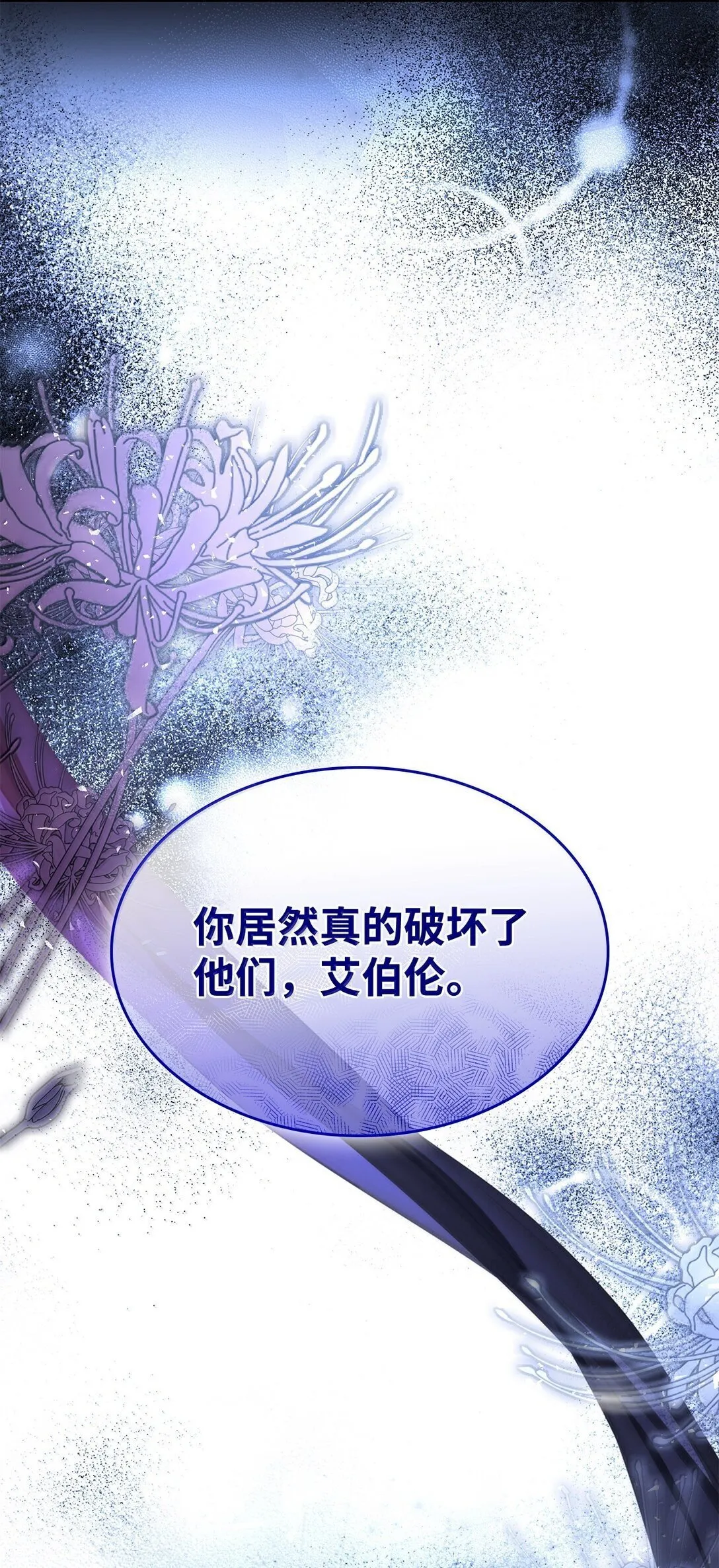 77 西罗娜被绑架75