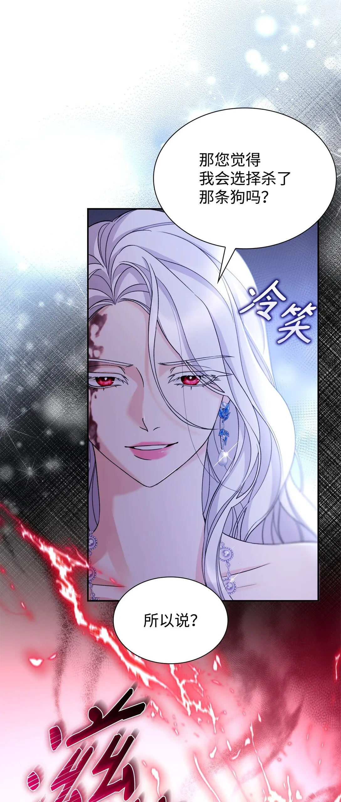 62 找到魔法阵40