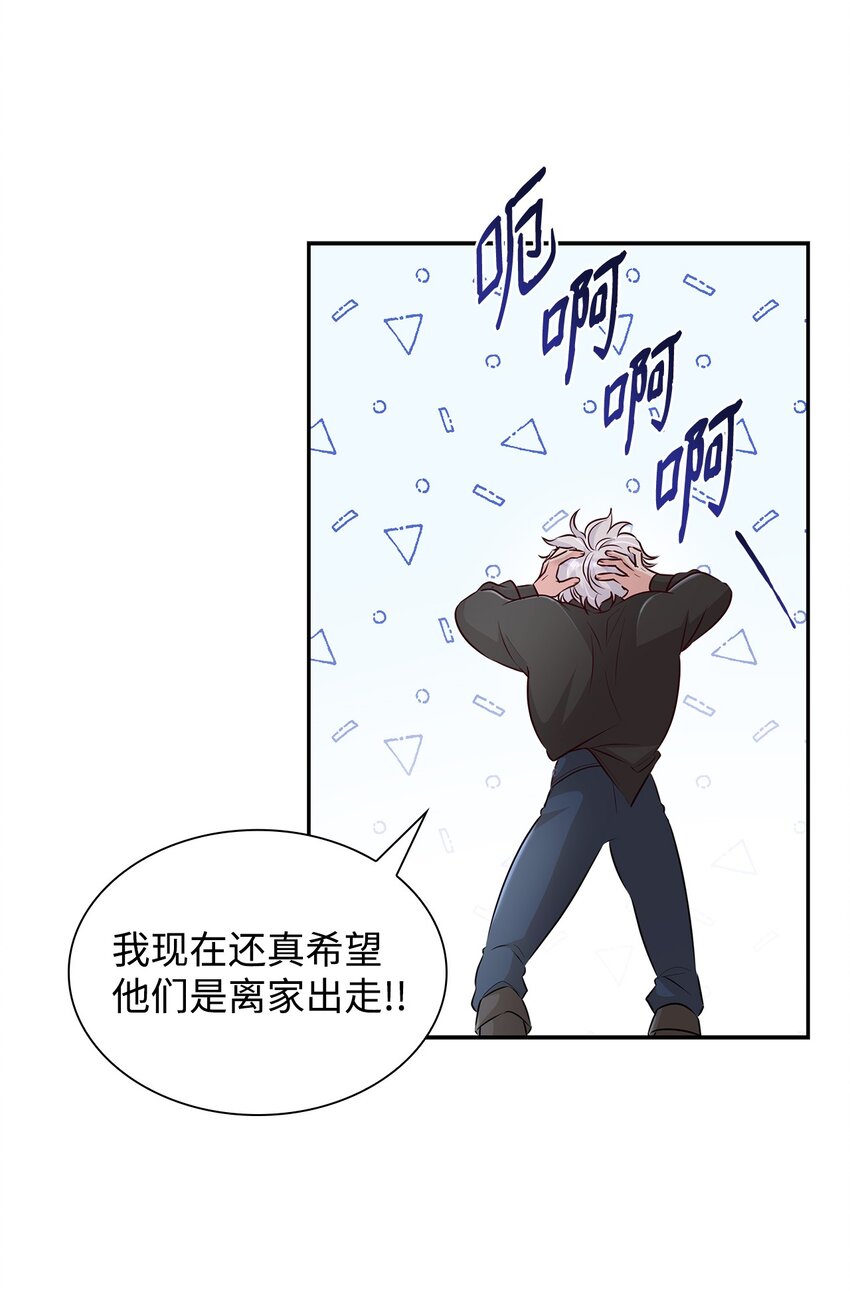 35 完成解药34
