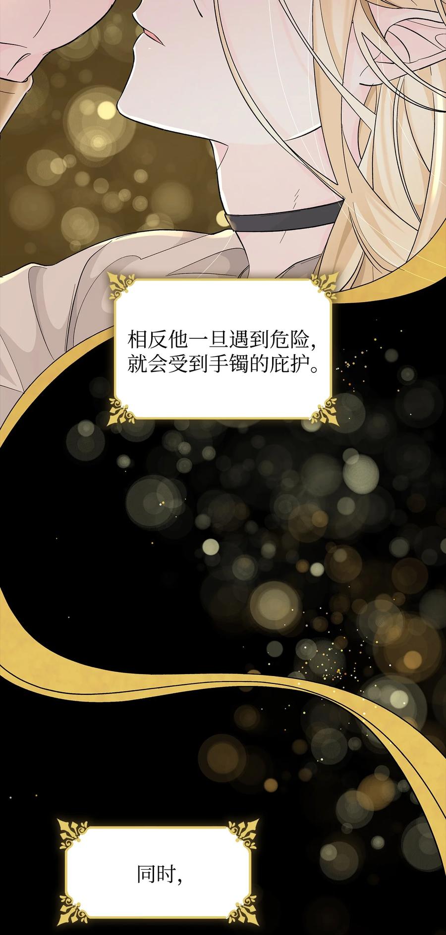 16 危机5