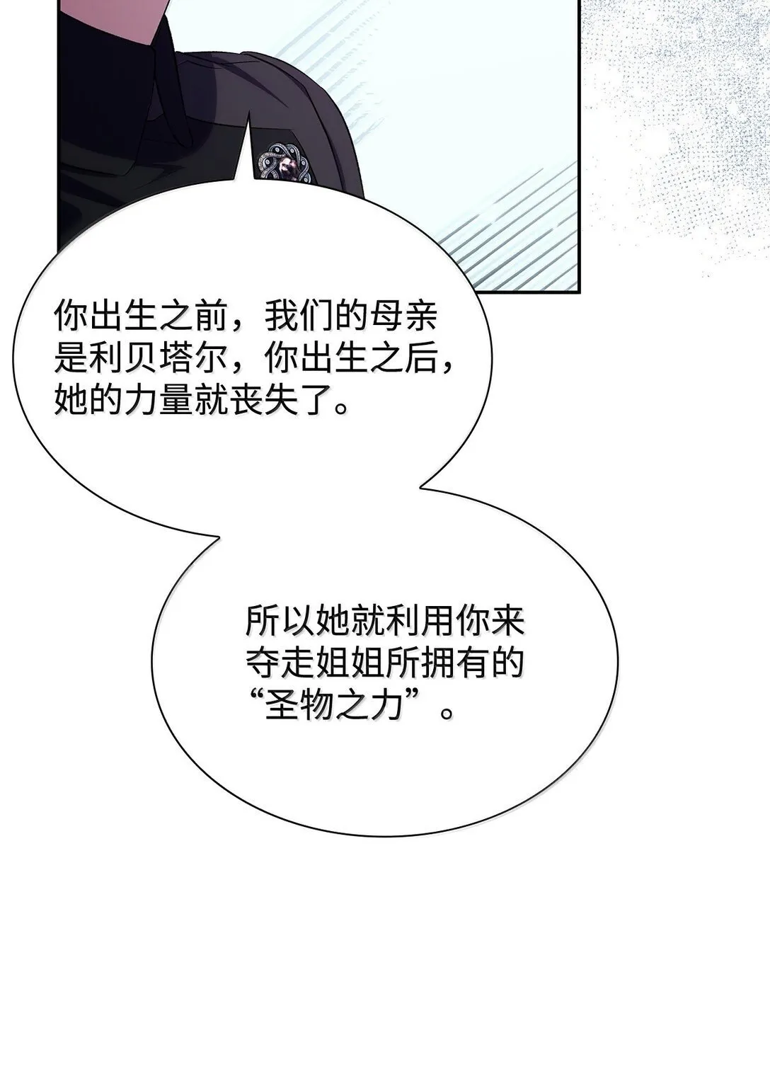 76 父亲的爱49